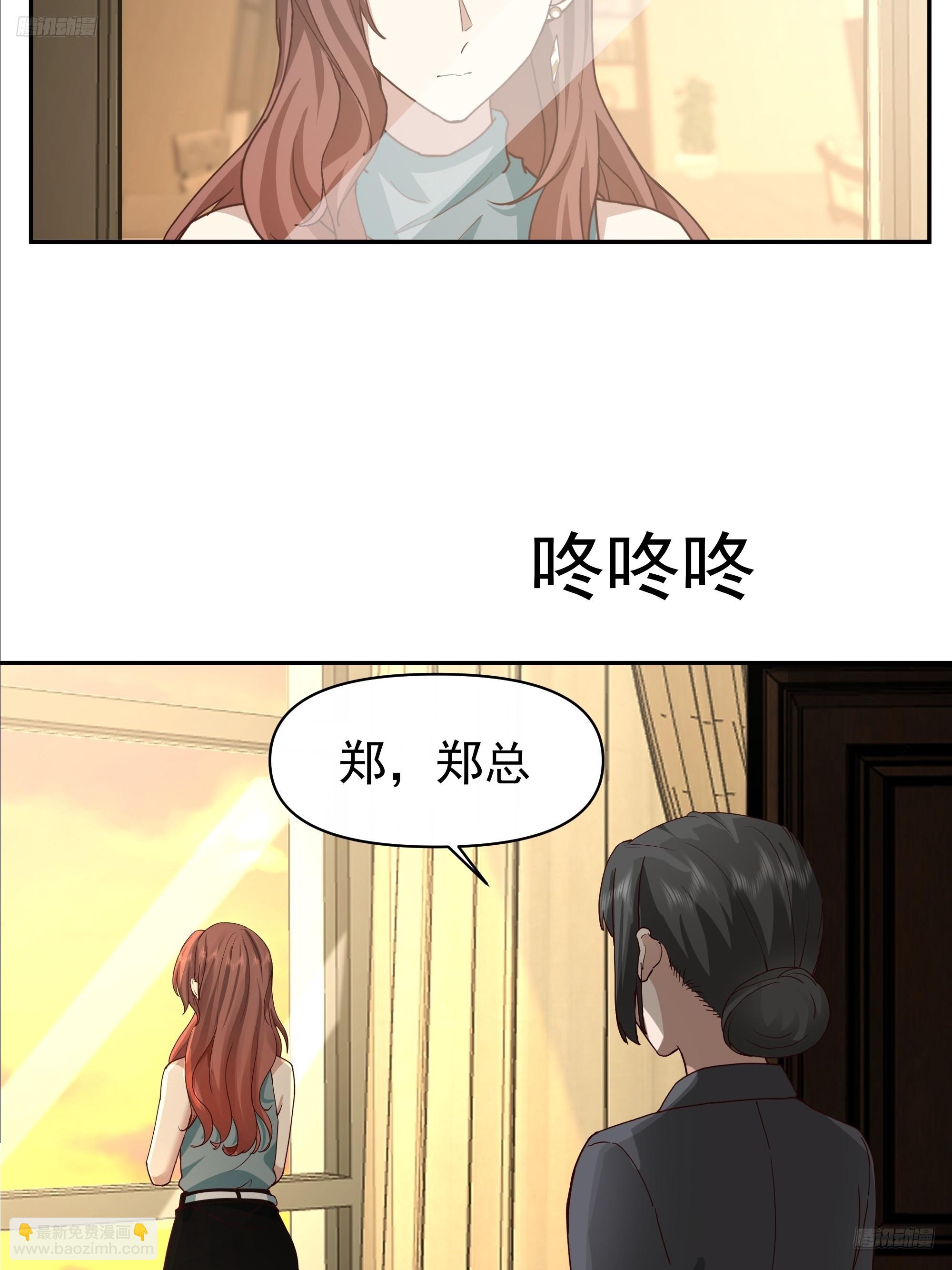 我真沒想重生啊 - 最慫的語氣說最狠的話 - 5