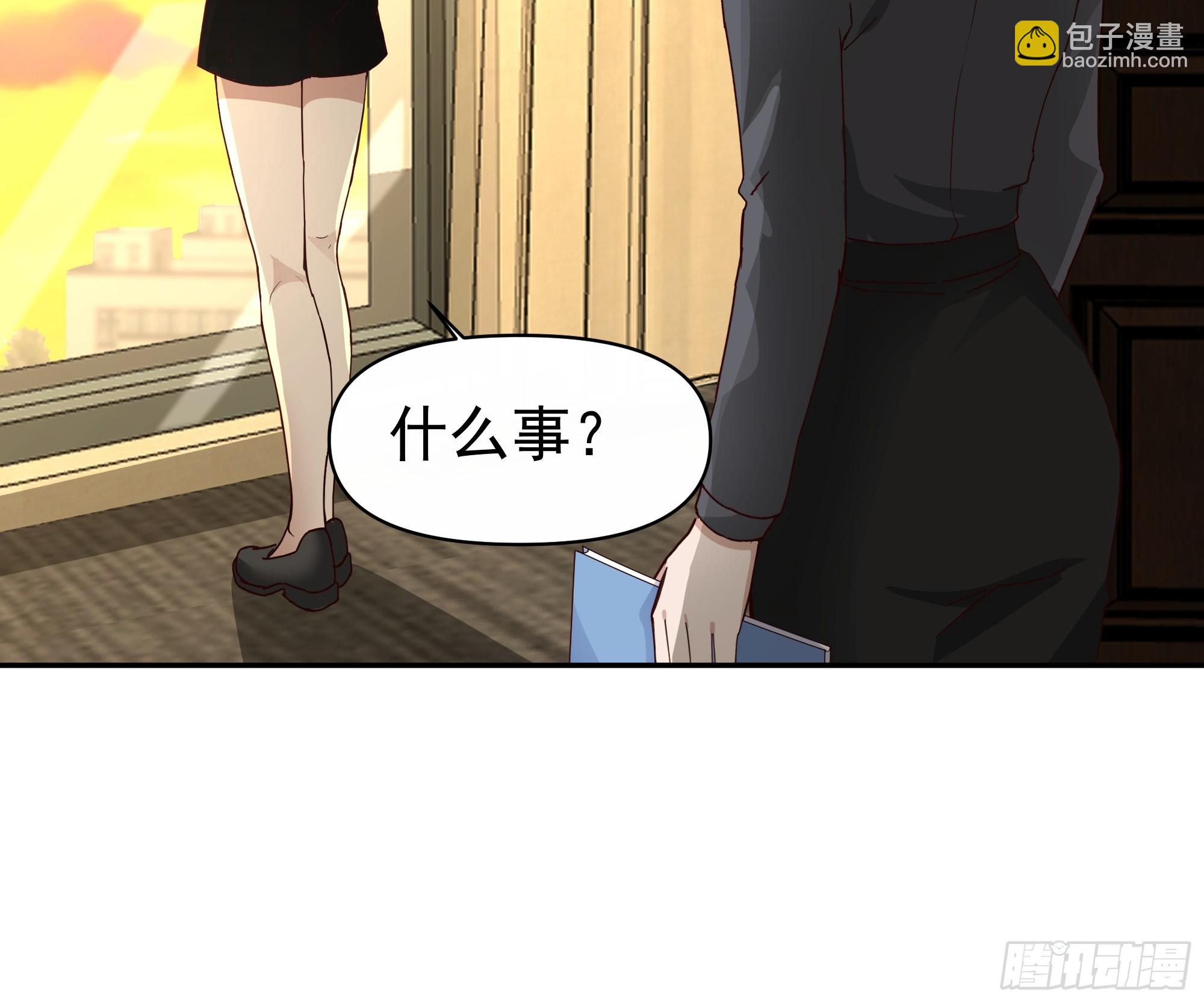 我真沒想重生啊 - 最慫的語氣說最狠的話 - 6