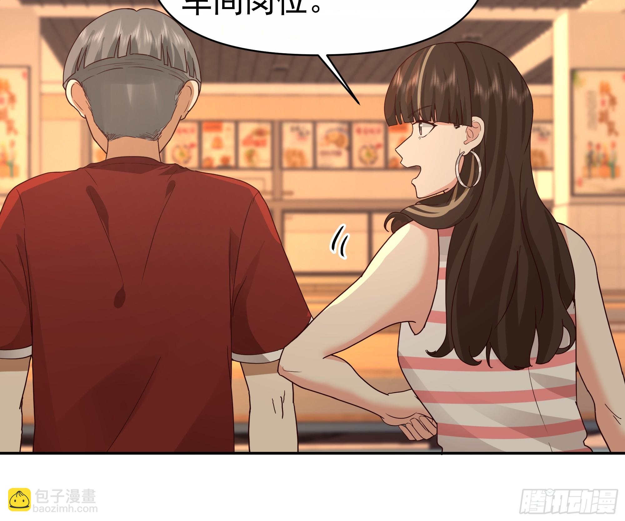 我真沒想重生啊 - 最慫的語氣說最狠的話 - 6