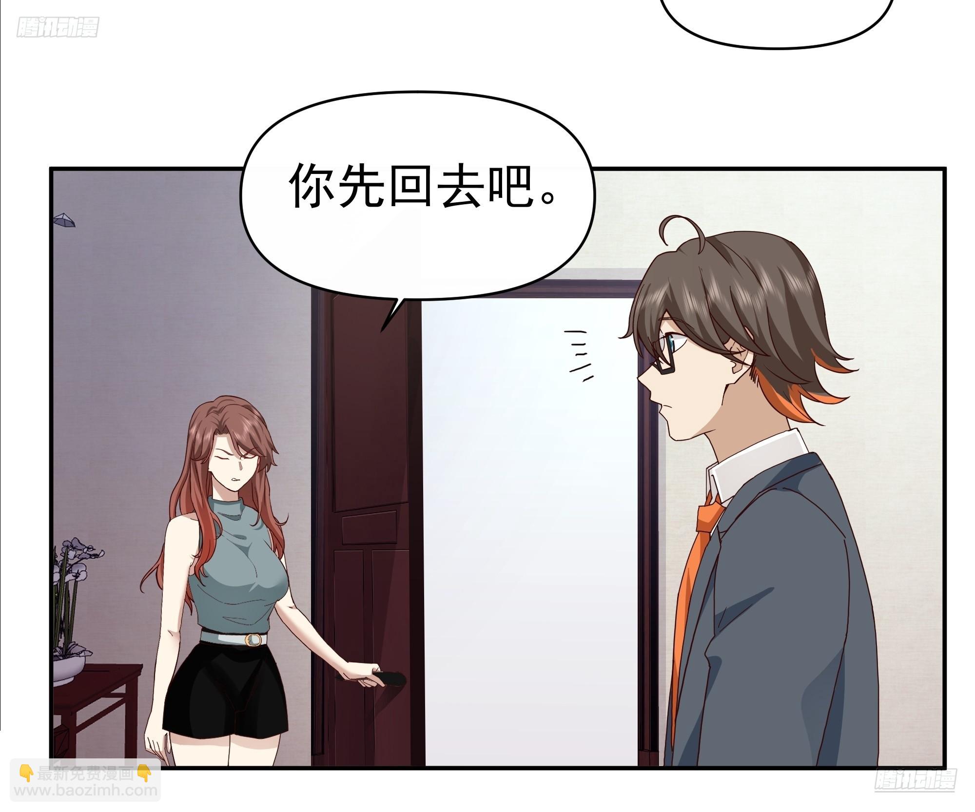 我真沒想重生啊 - 最慫的語氣說最狠的話 - 7