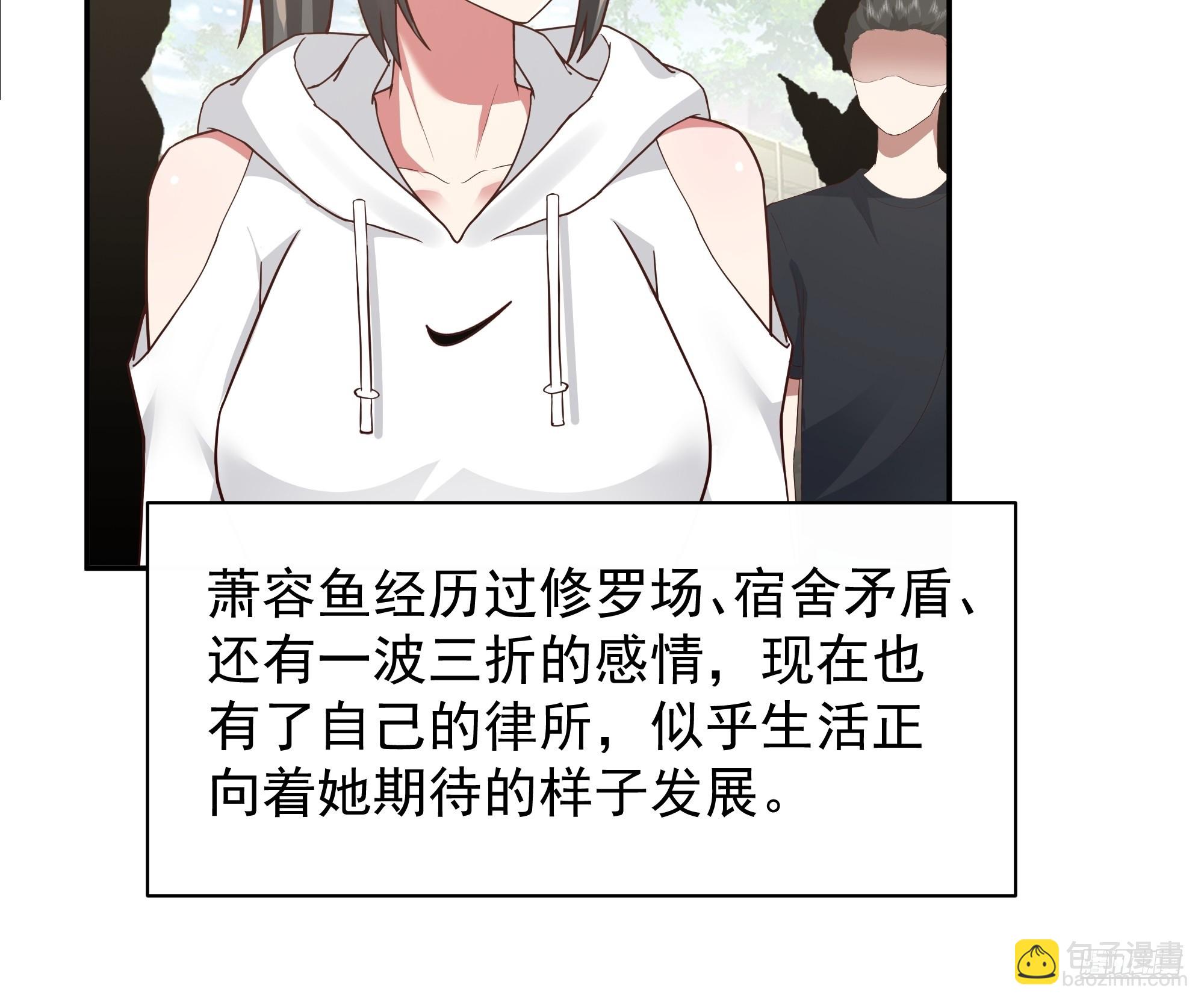 我真沒想重生啊 - 說謊無數陳漢昇 - 4