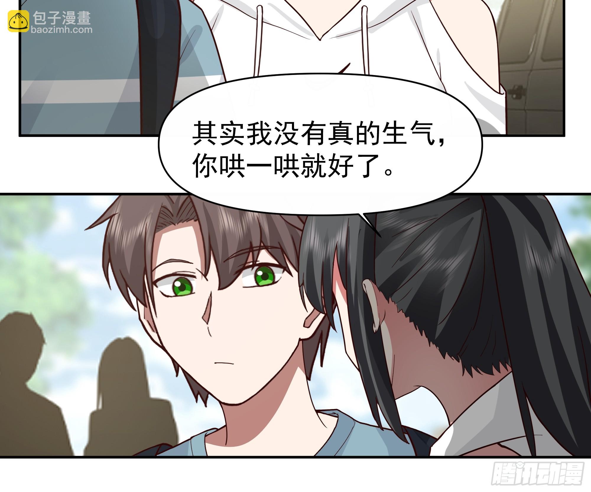 我真沒想重生啊 - 說謊無數陳漢昇 - 7