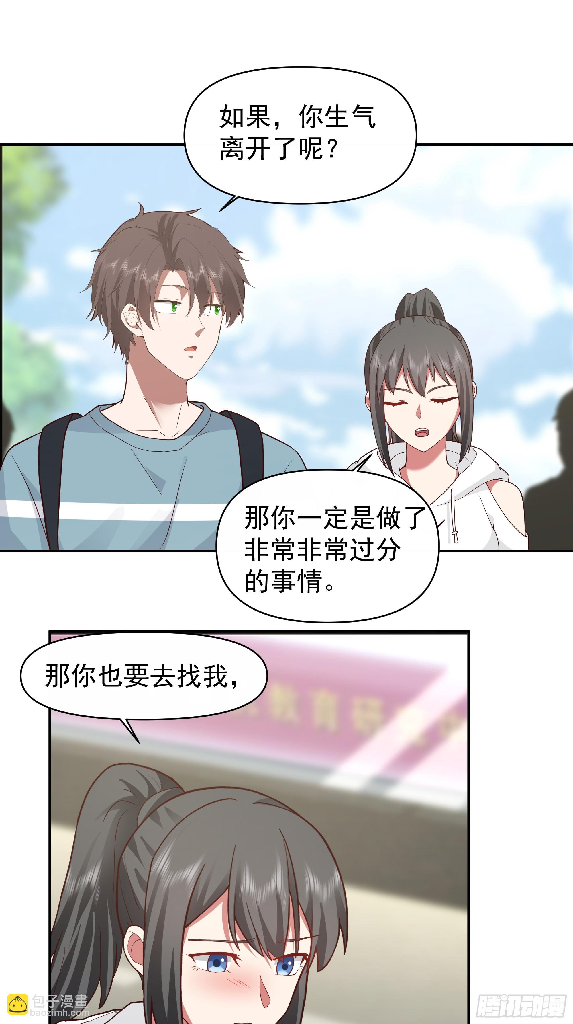 我真沒想重生啊 - 說謊無數陳漢昇 - 1