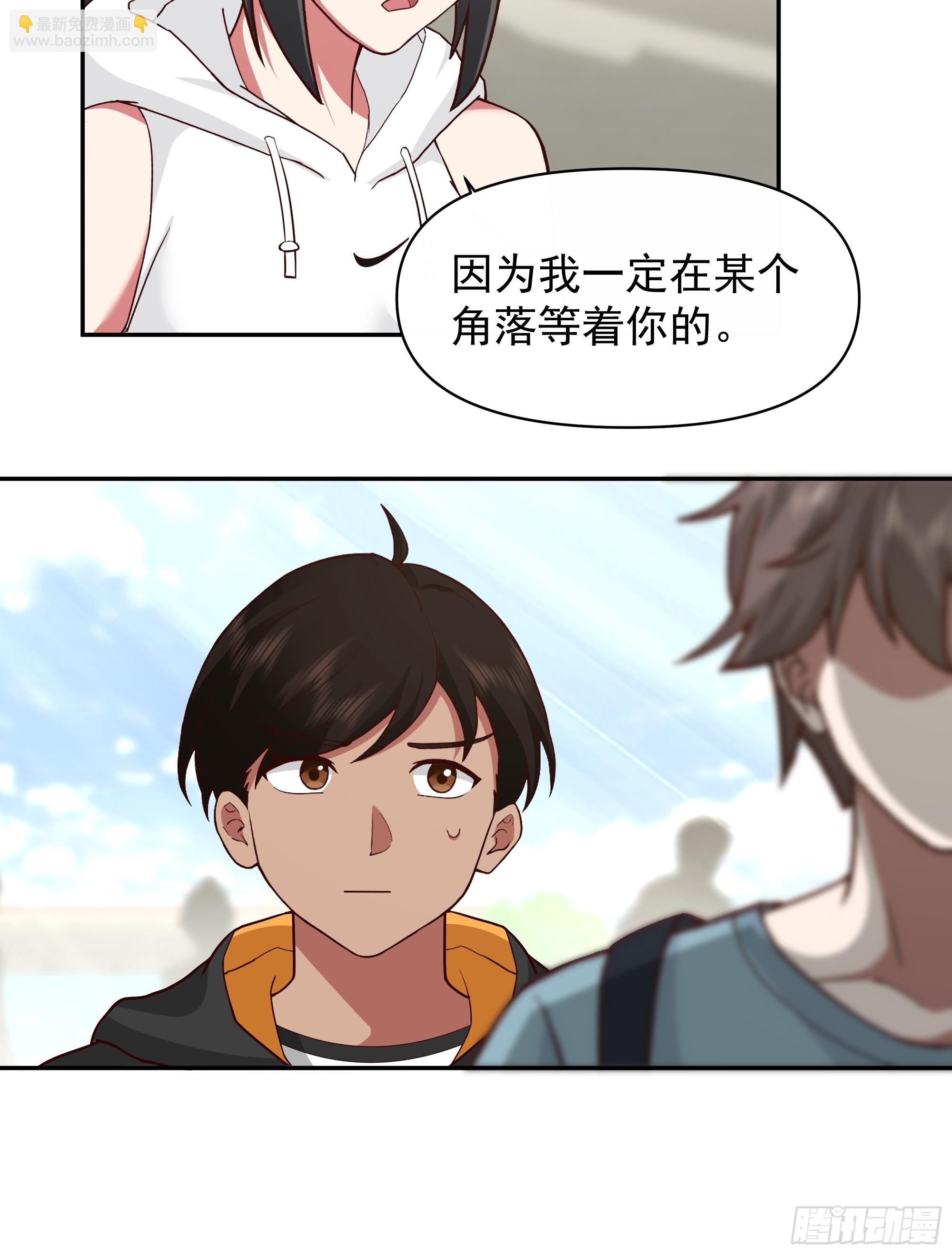 我真沒想重生啊 - 說謊無數陳漢昇 - 2