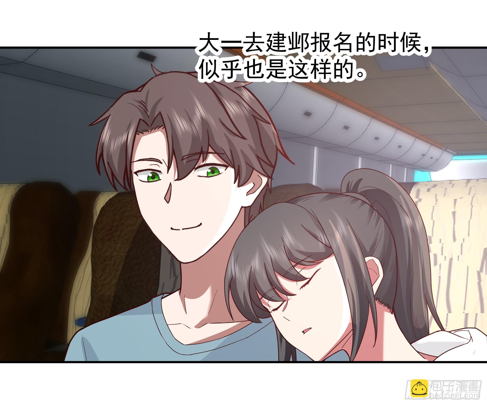 我真沒想重生啊 - 說謊無數陳漢昇 - 5