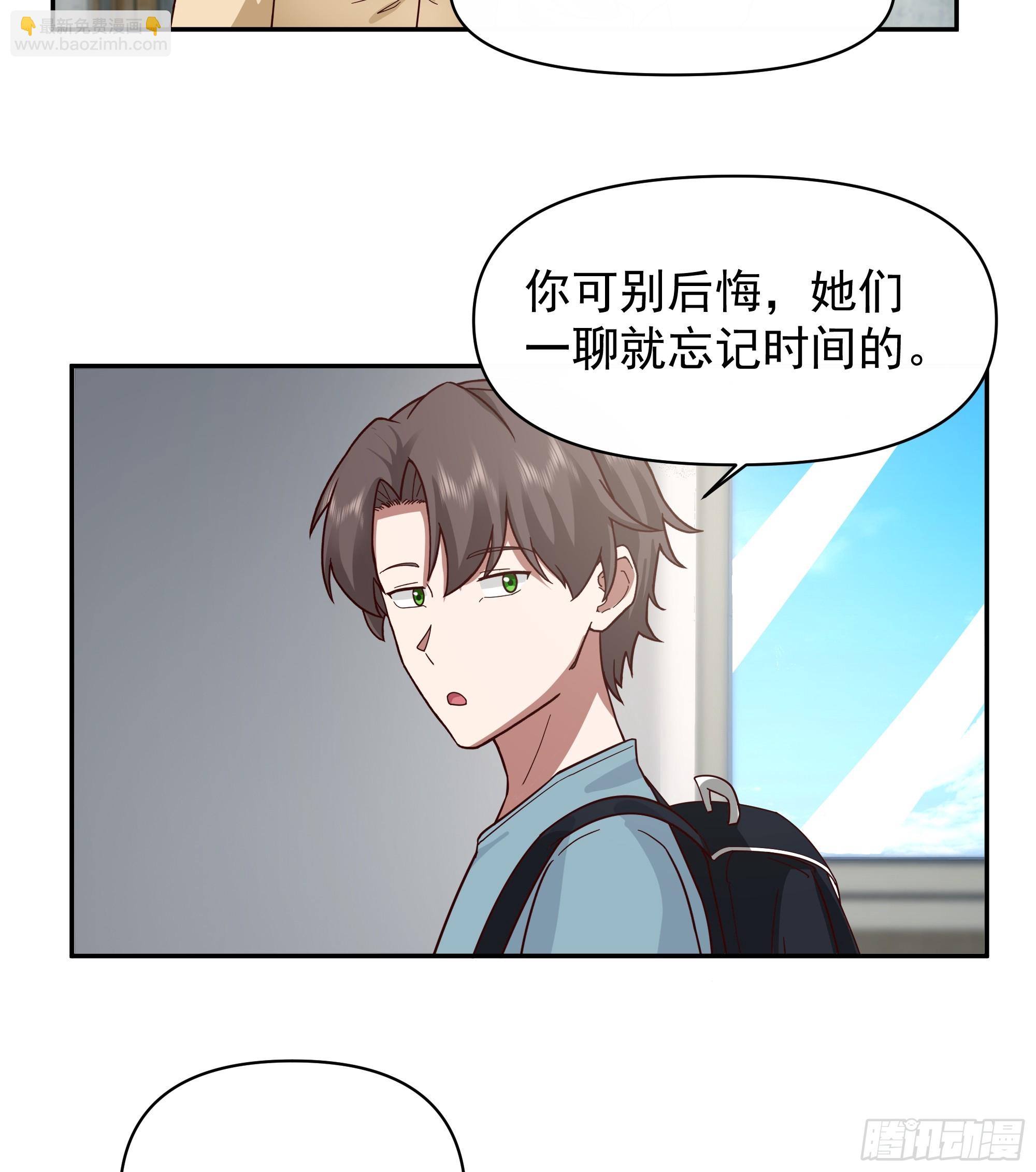 我真沒想重生啊 - 說謊無數陳漢昇 - 5