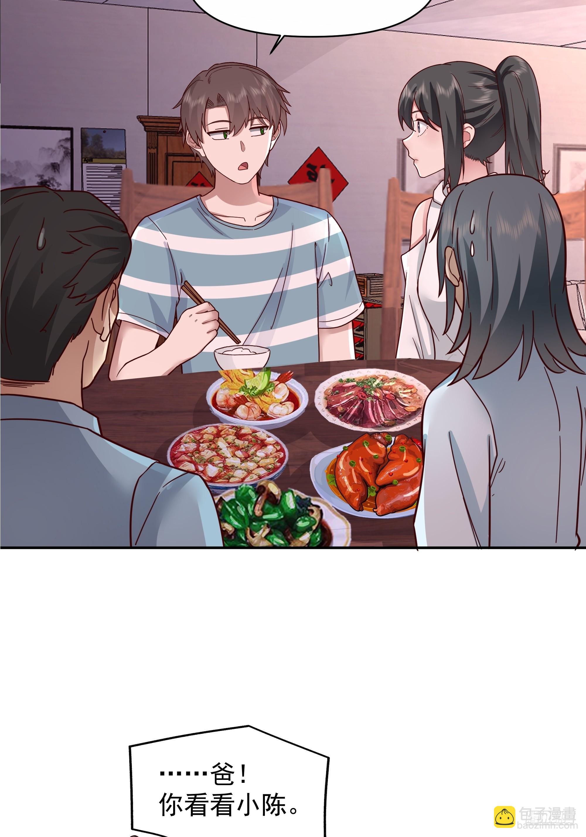 我真沒想重生啊 - 年輕人的戀愛？無法理解 - 5