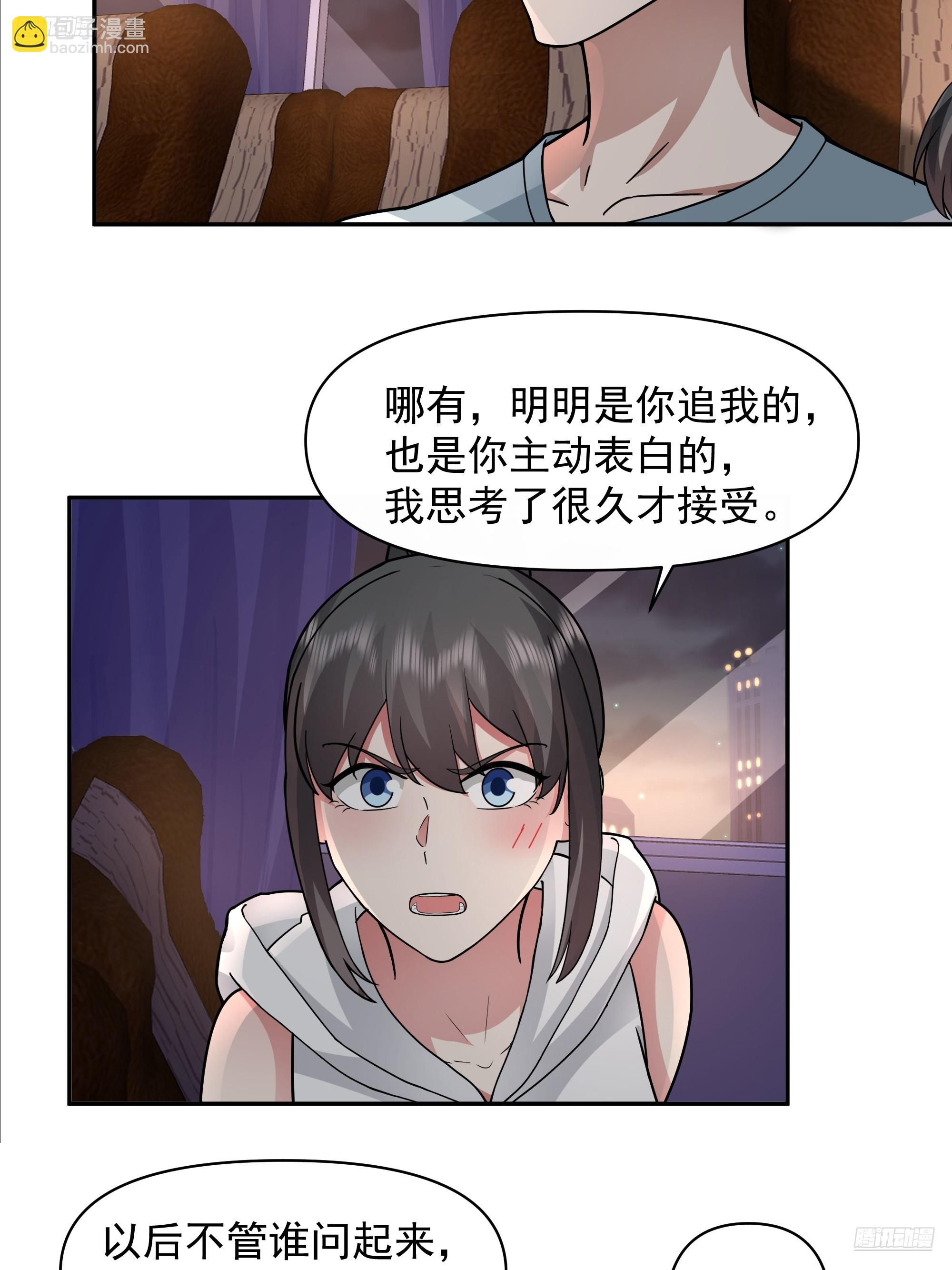 我真沒想重生啊 - 夢總是相反的 - 5