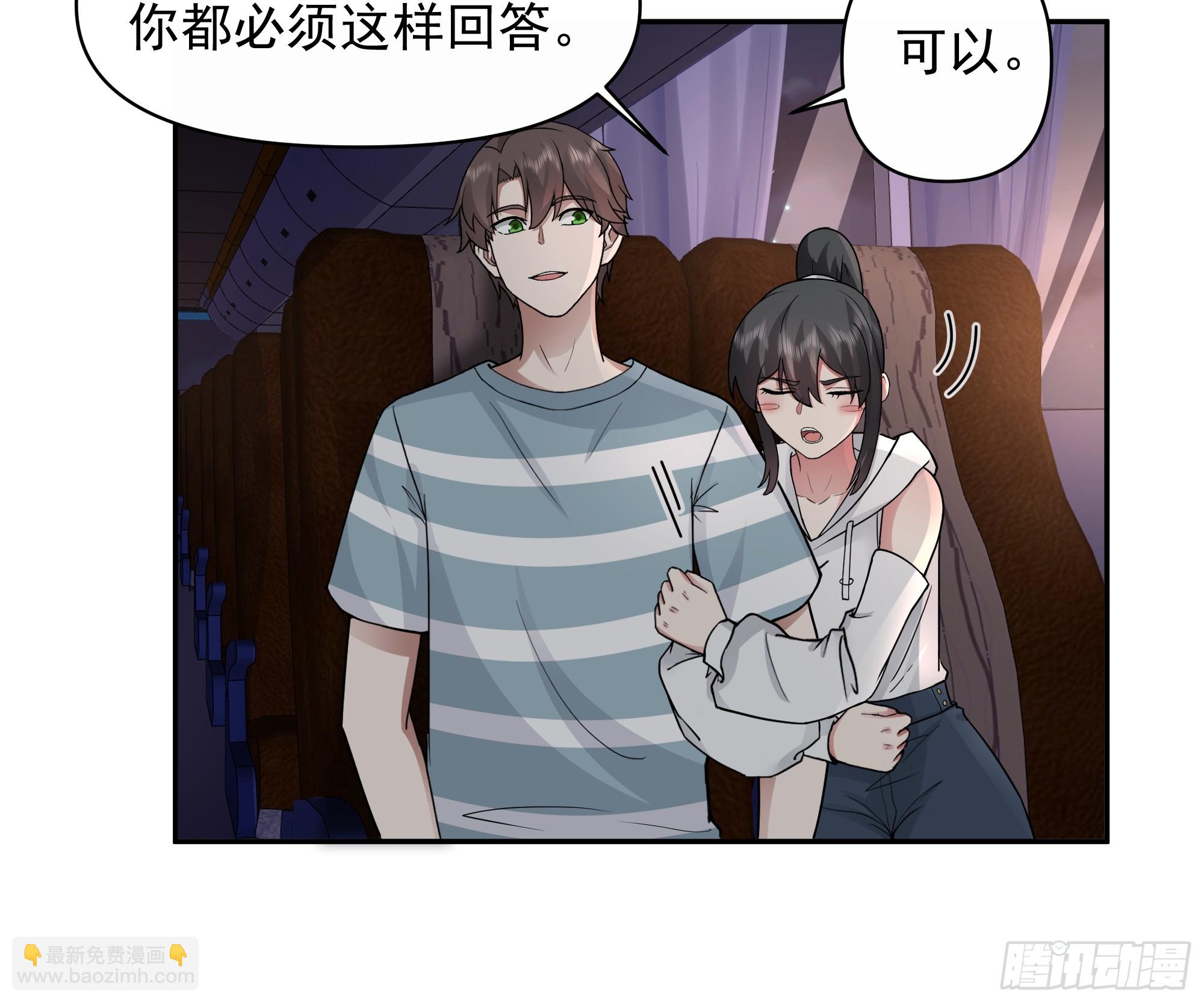 我真沒想重生啊 - 夢總是相反的 - 6