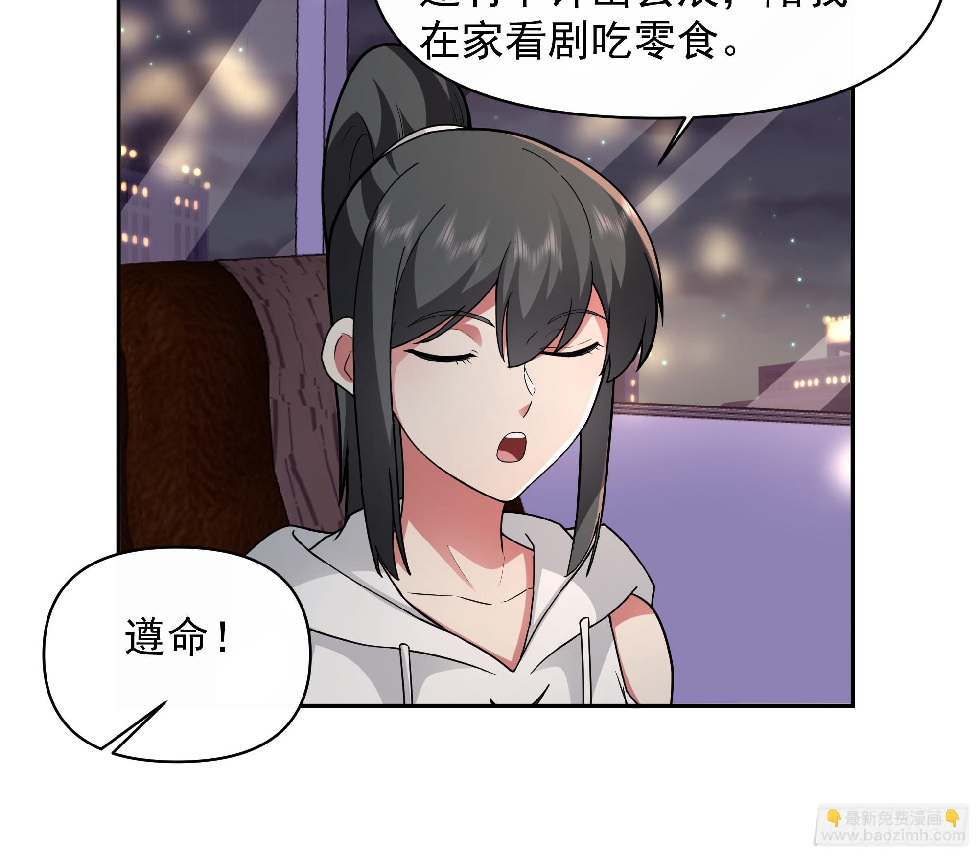 我真沒想重生啊 - 夢總是相反的 - 1