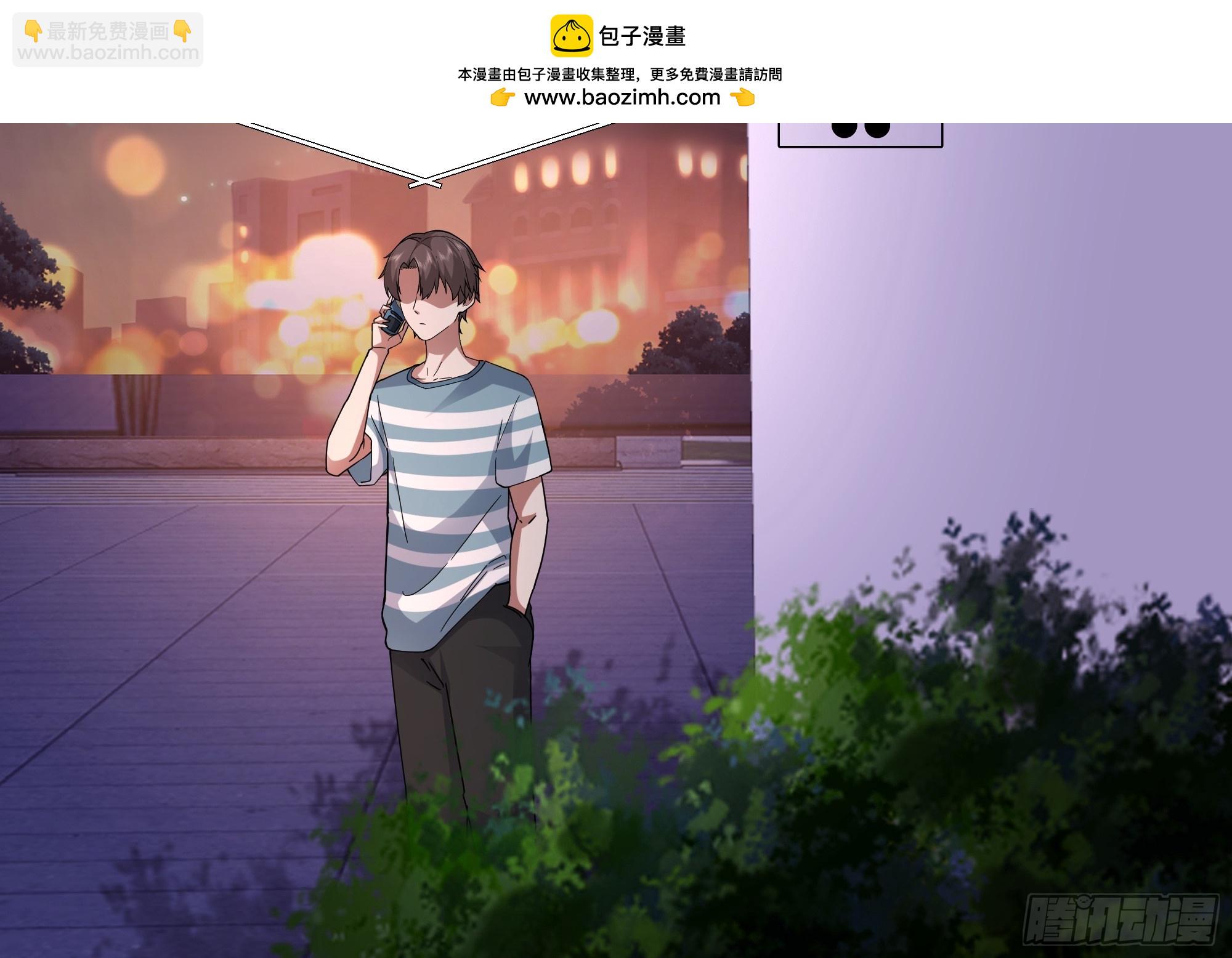 我真沒想重生啊 - 夢總是相反的 - 4