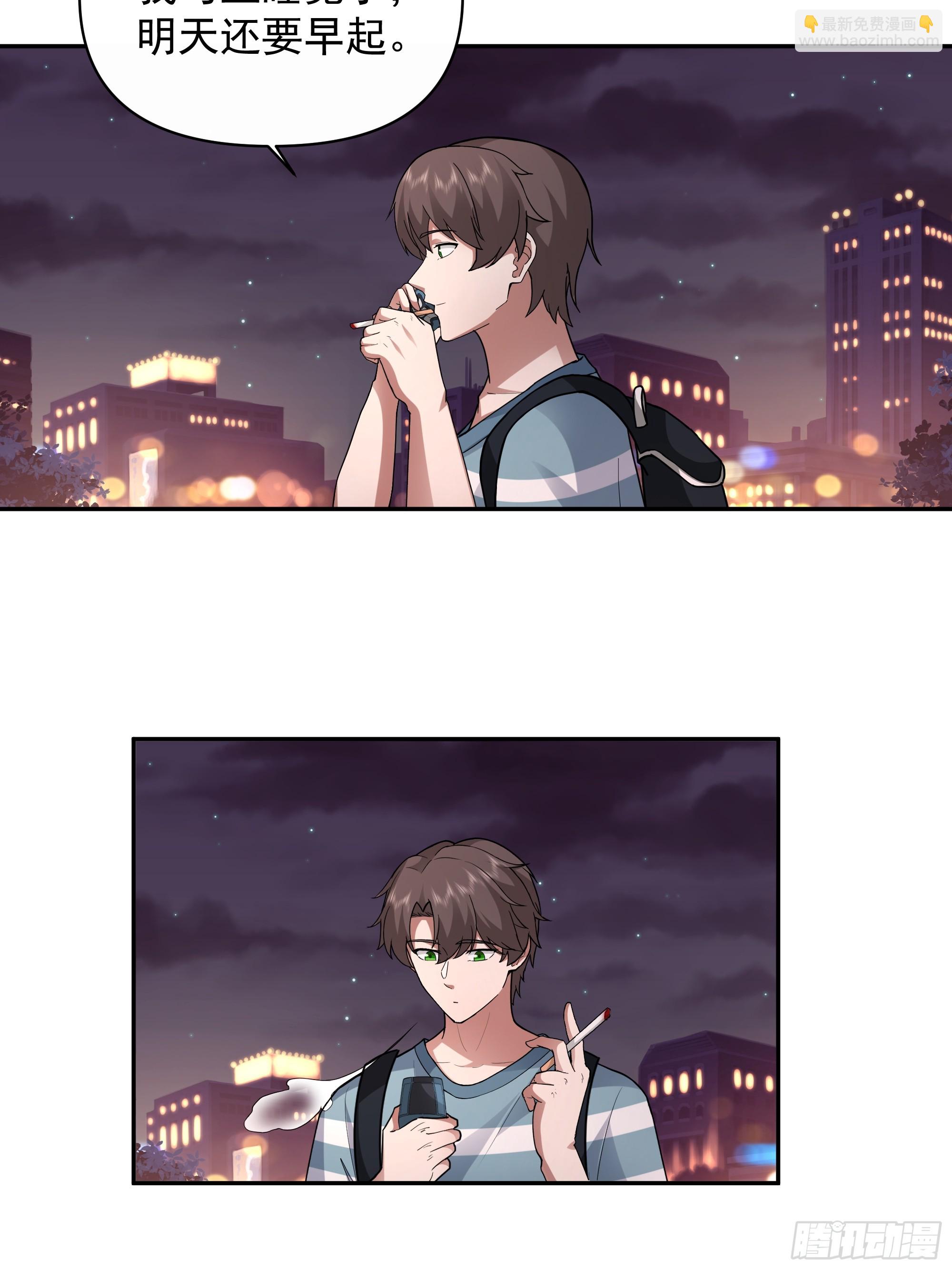 我真沒想重生啊 - 夢總是相反的 - 6