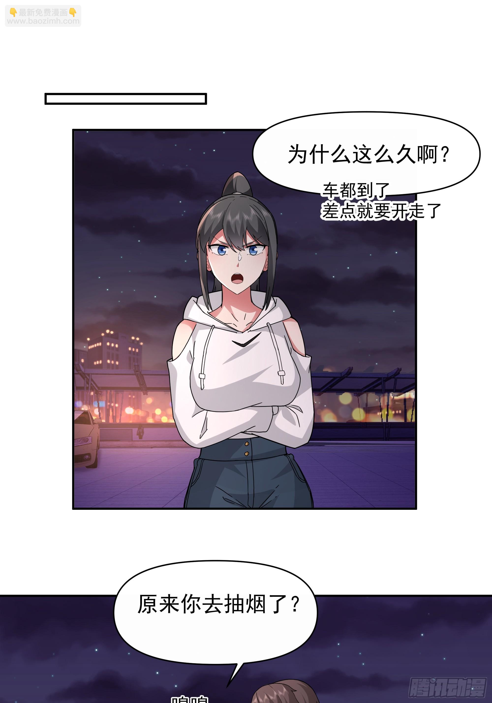 我真沒想重生啊 - 夢總是相反的 - 1