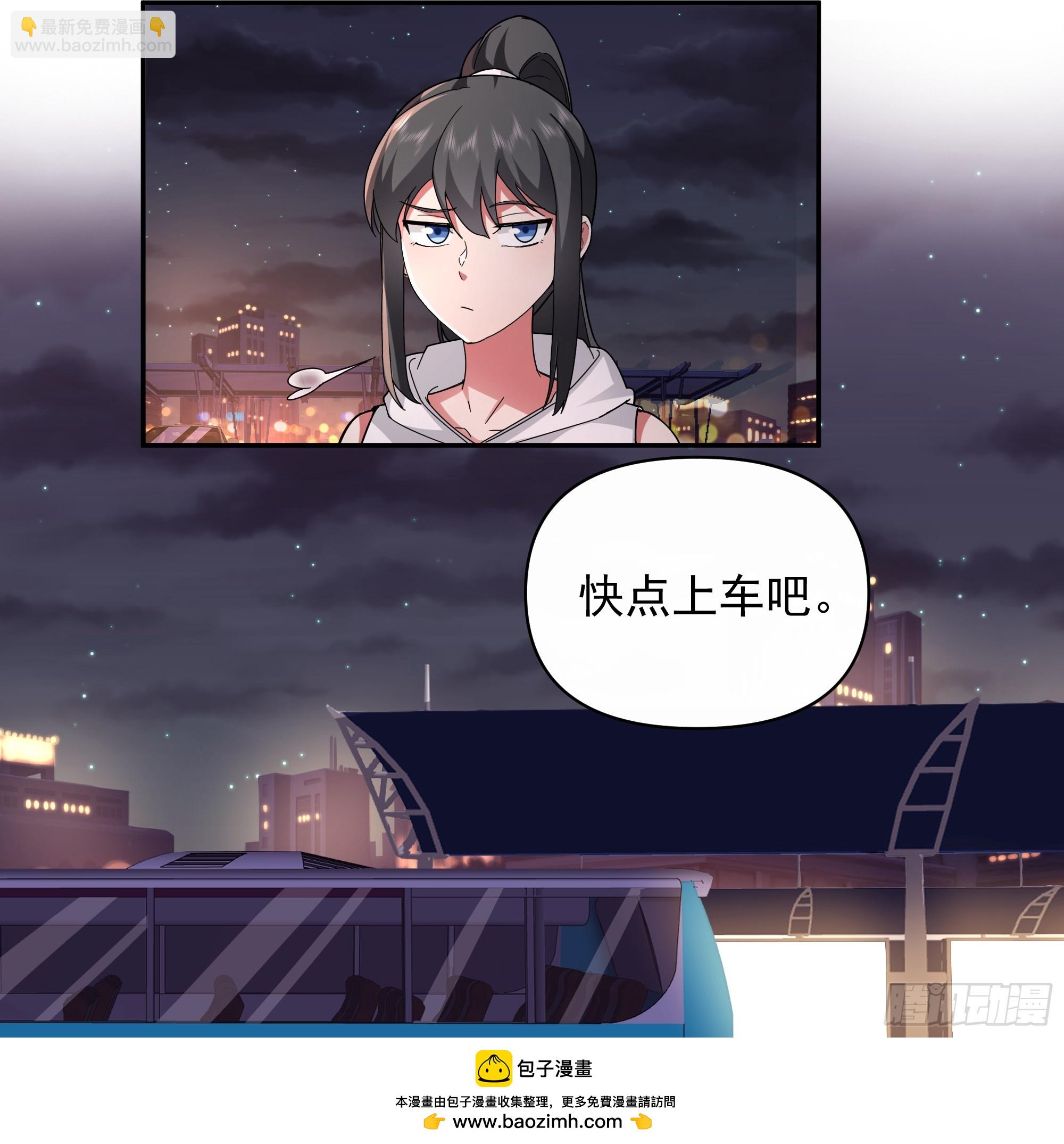 我真沒想重生啊 - 夢總是相反的 - 3