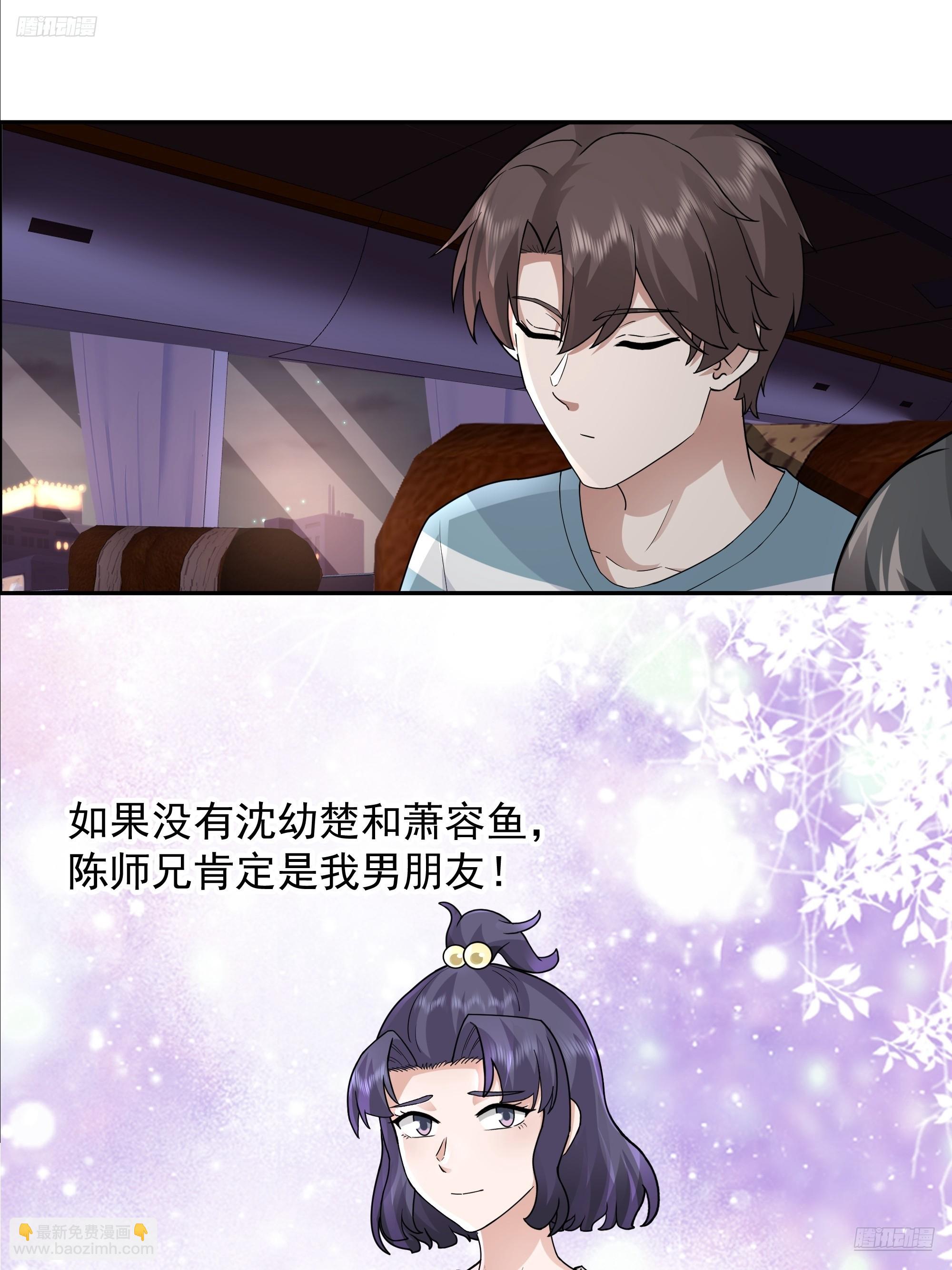 我真沒想重生啊 - 夢總是相反的 - 5