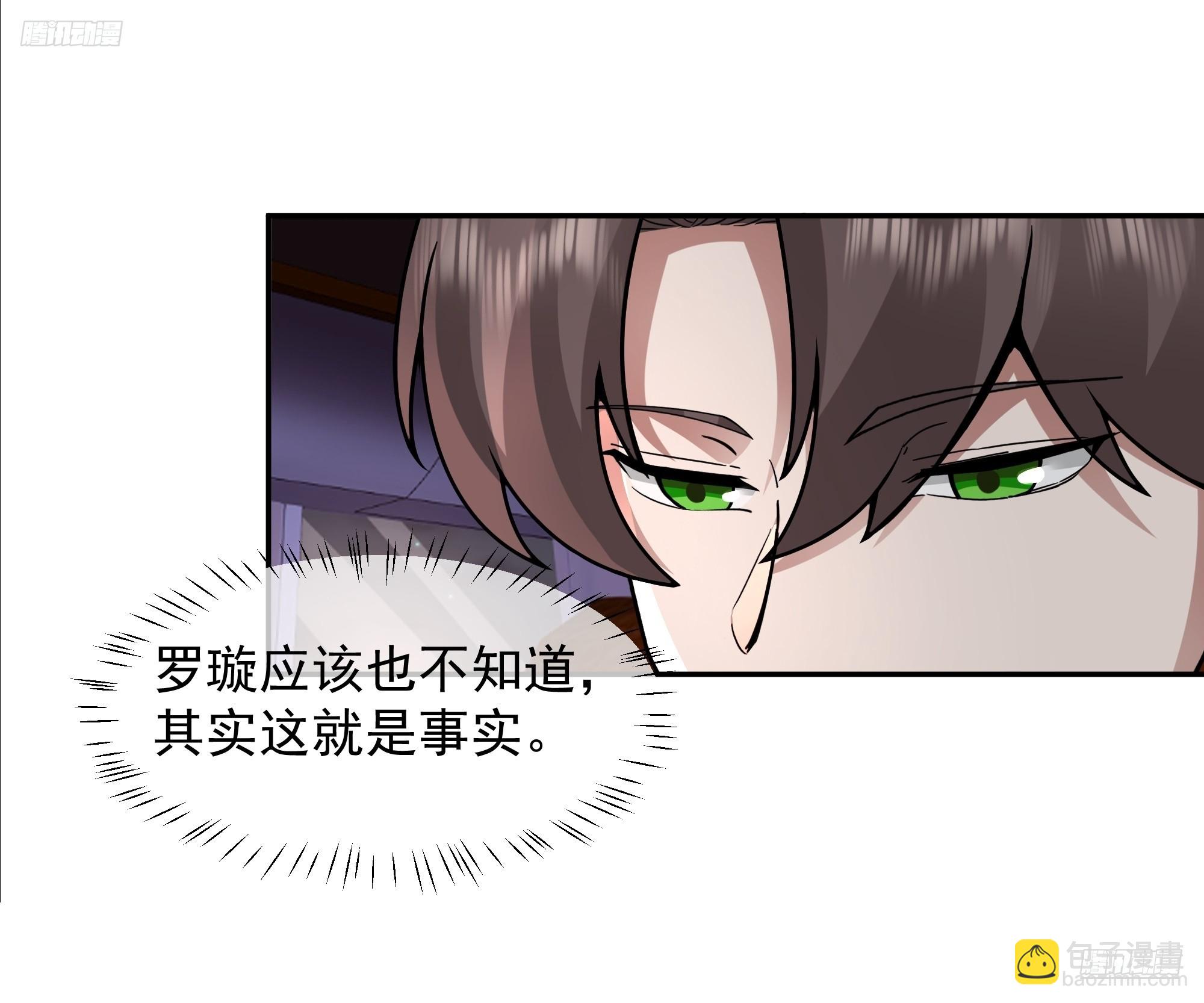 我真沒想重生啊 - 夢總是相反的 - 7