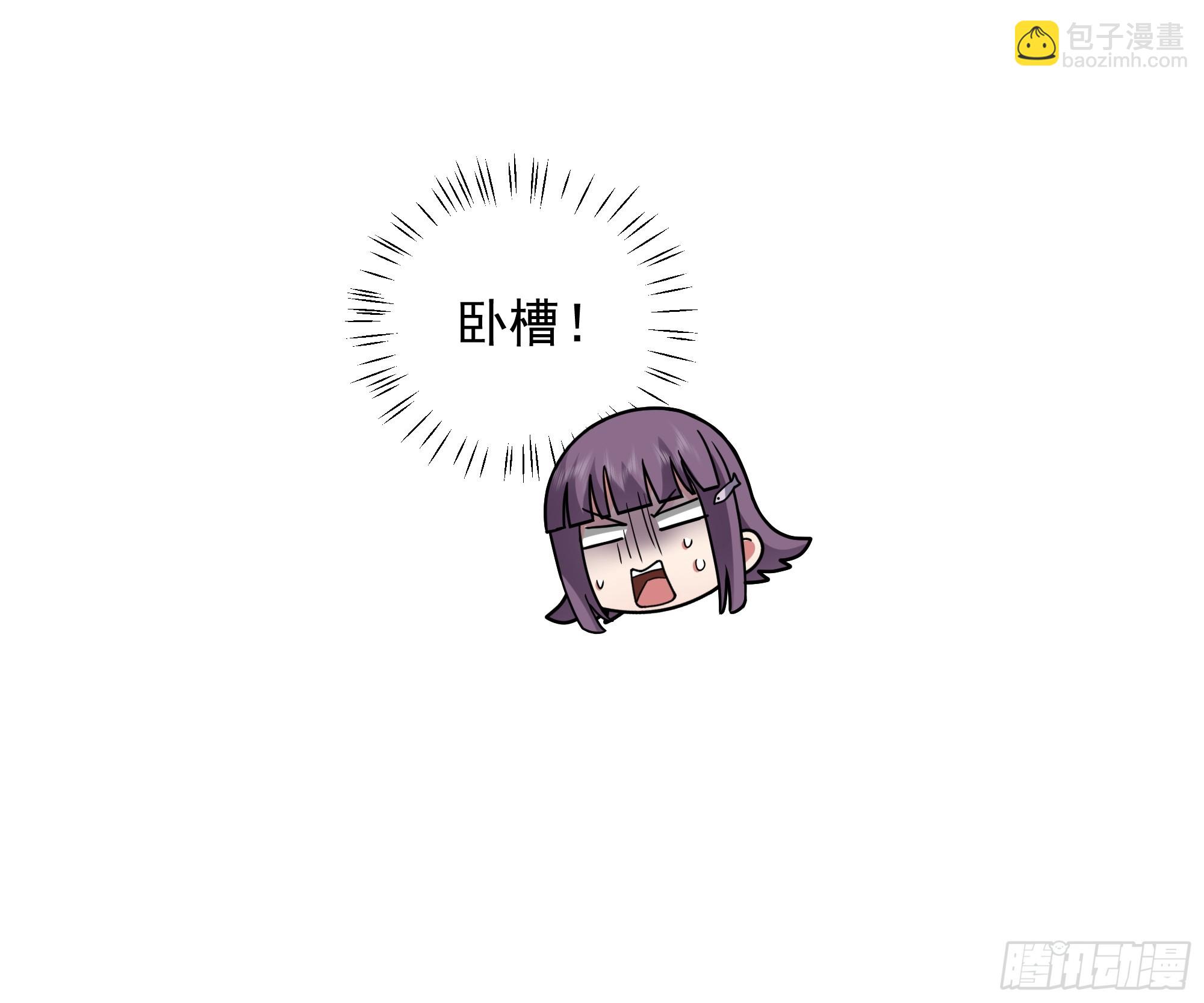 我真沒想重生啊 - 假如你一夜暴富？ - 6