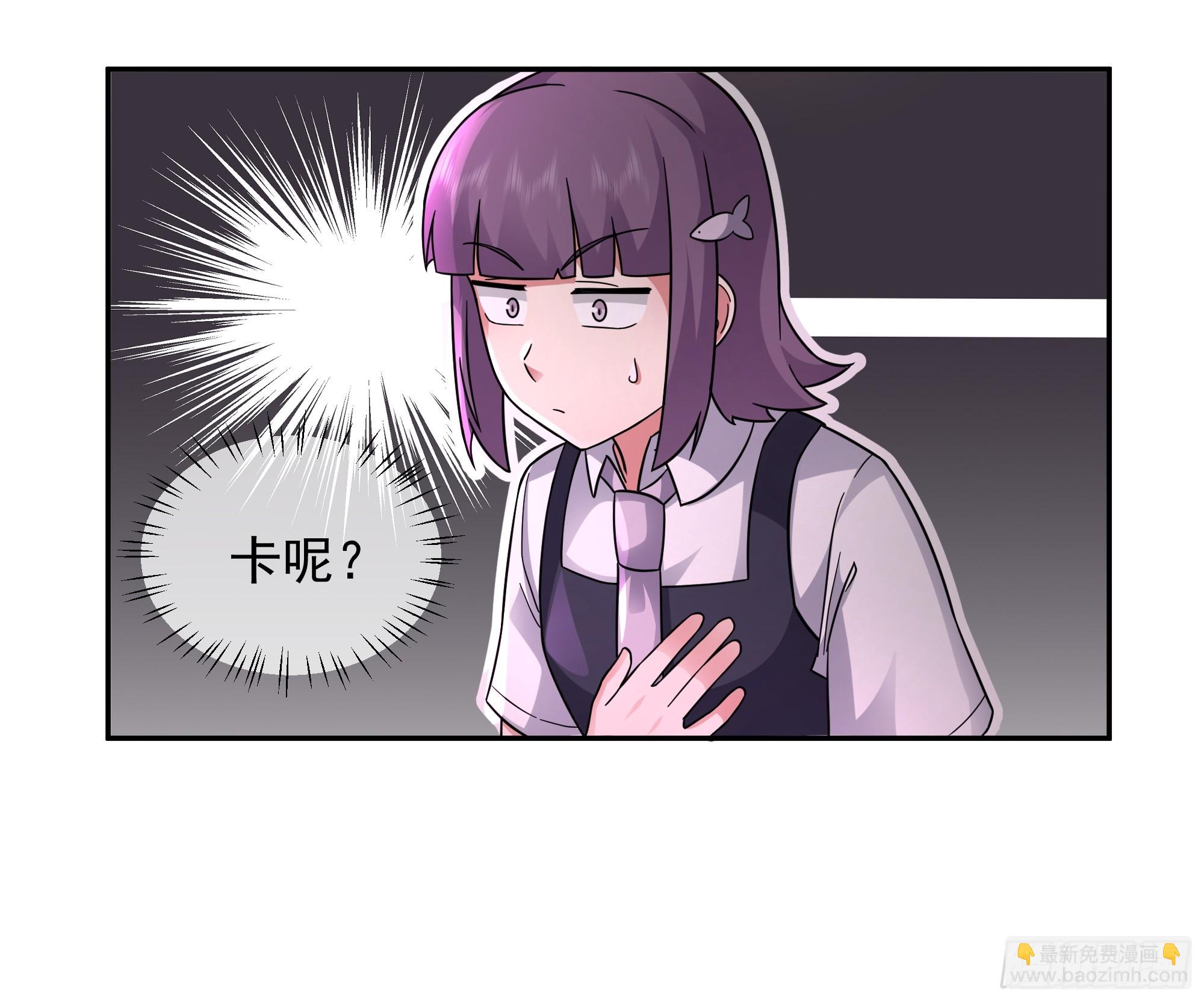 我真沒想重生啊 - 假如你一夜暴富？ - 2