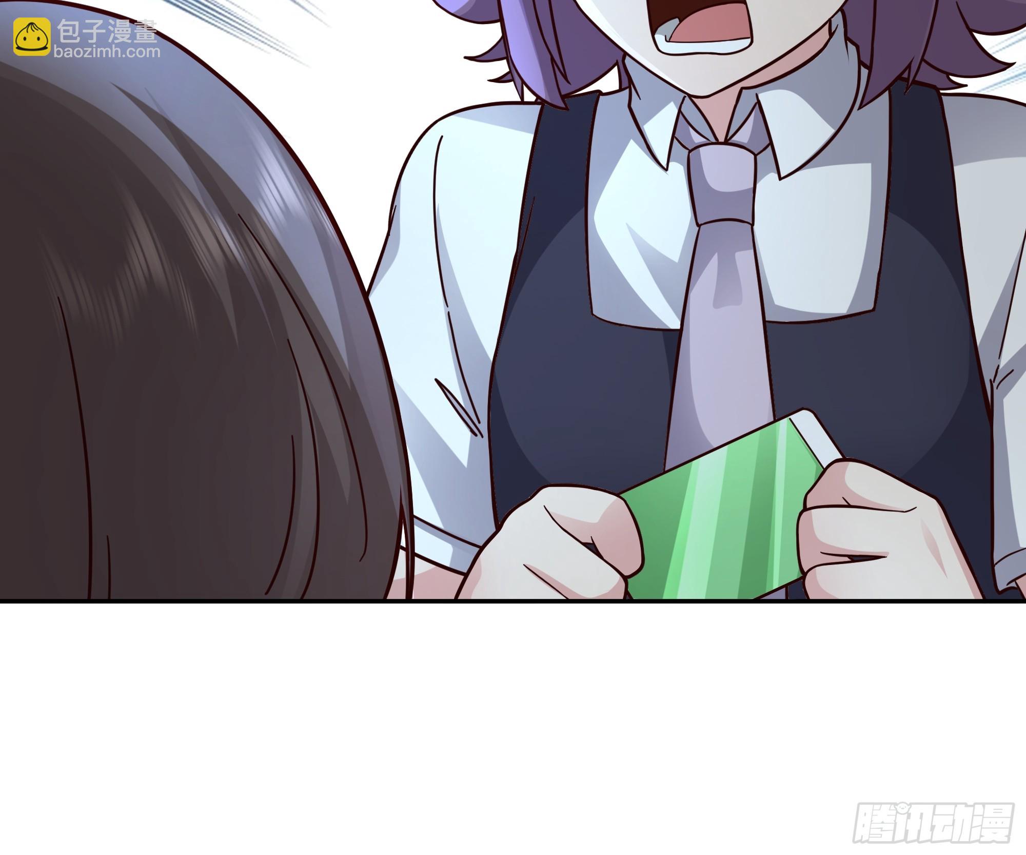 我真沒想重生啊 - 假如你一夜暴富？ - 5