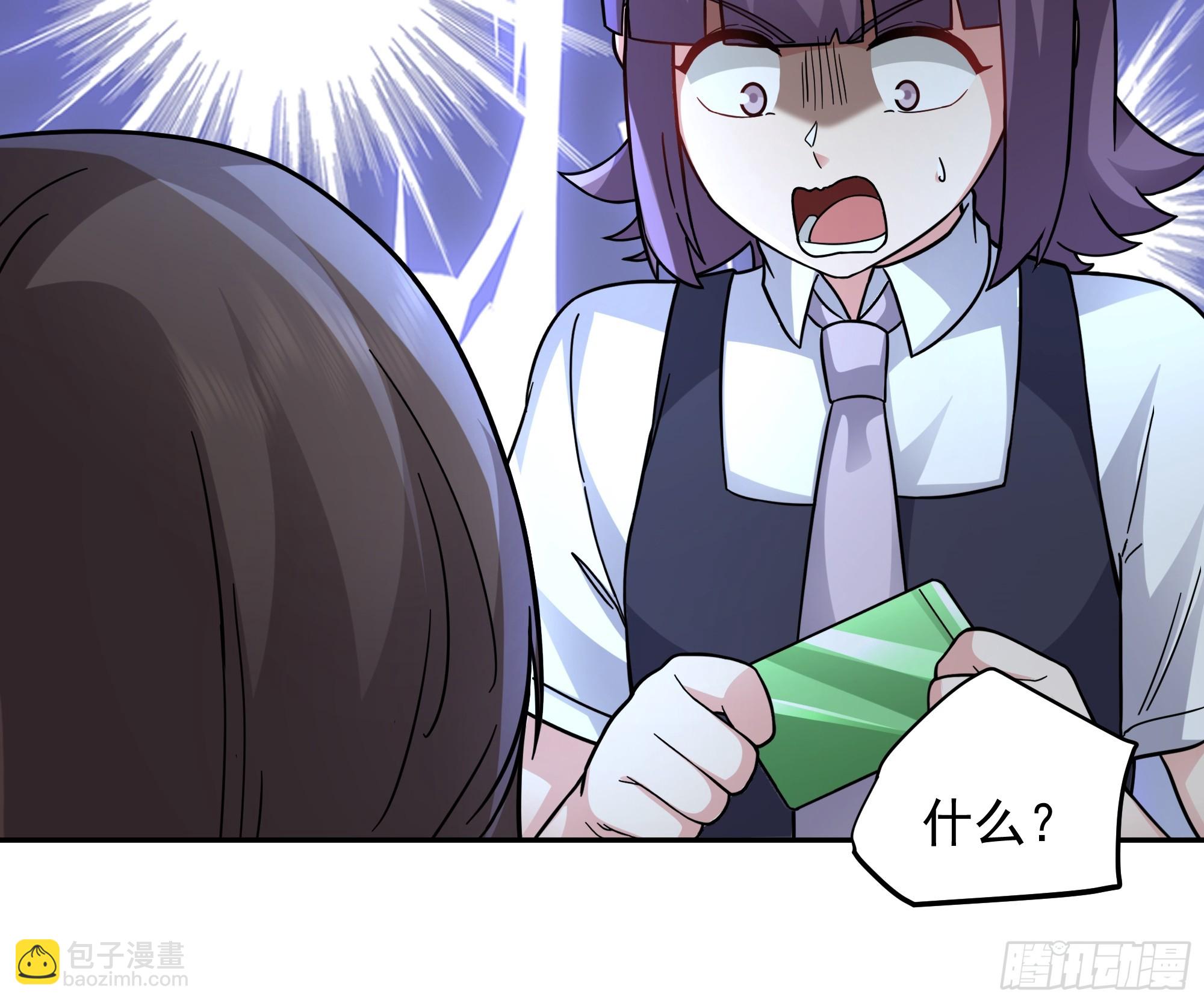 我真沒想重生啊 - 假如你一夜暴富？ - 1