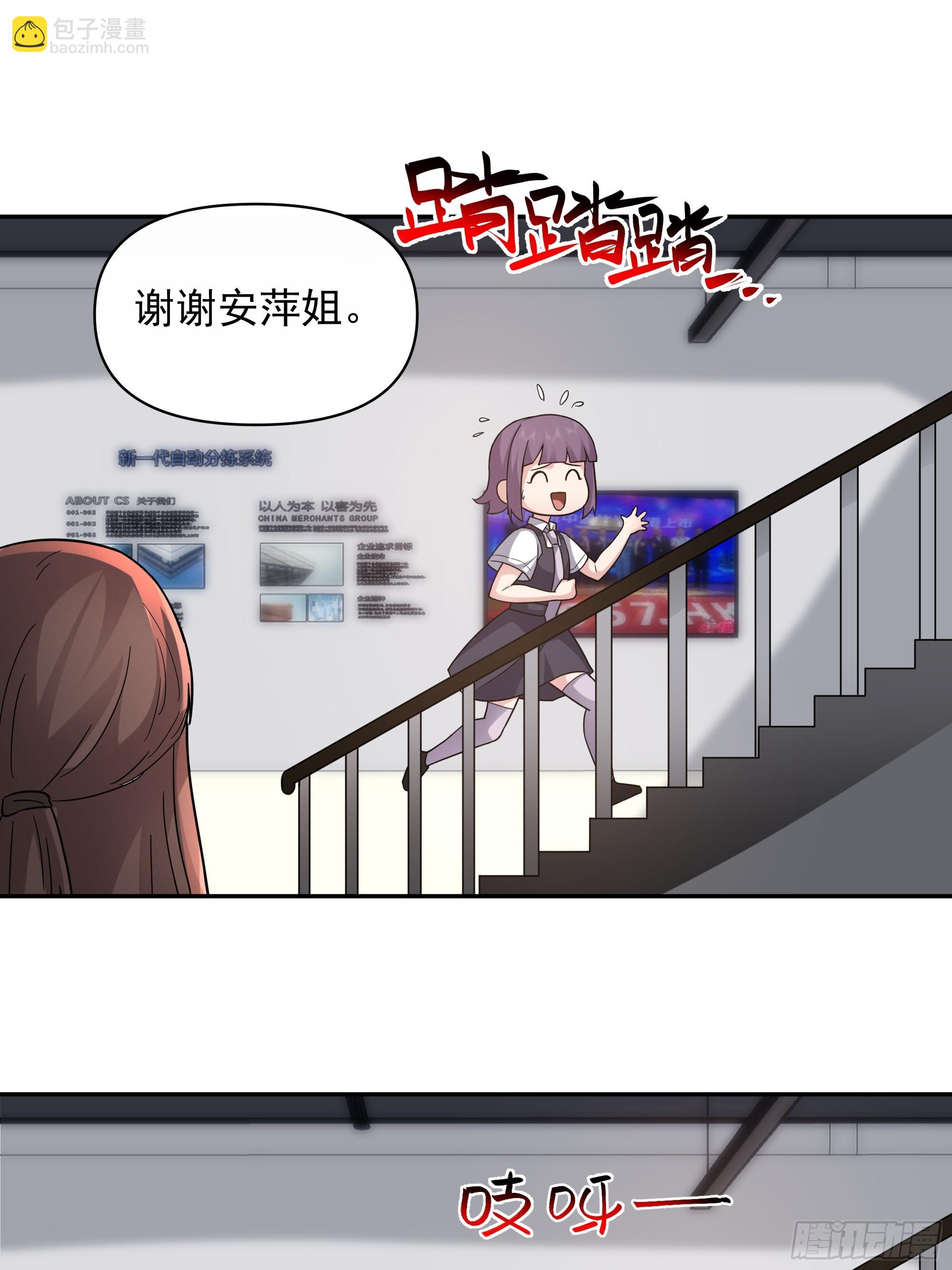 我真沒想重生啊 - 假如你一夜暴富？ - 2