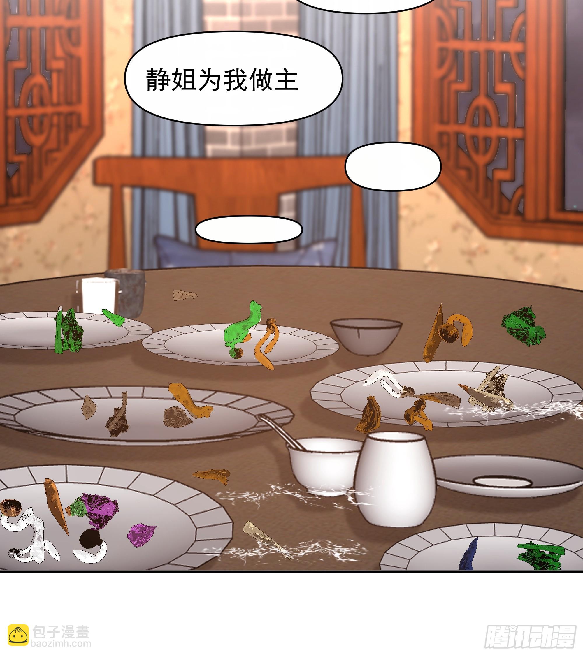 我真沒想重生啊 - 不用給渣男面子！ - 1