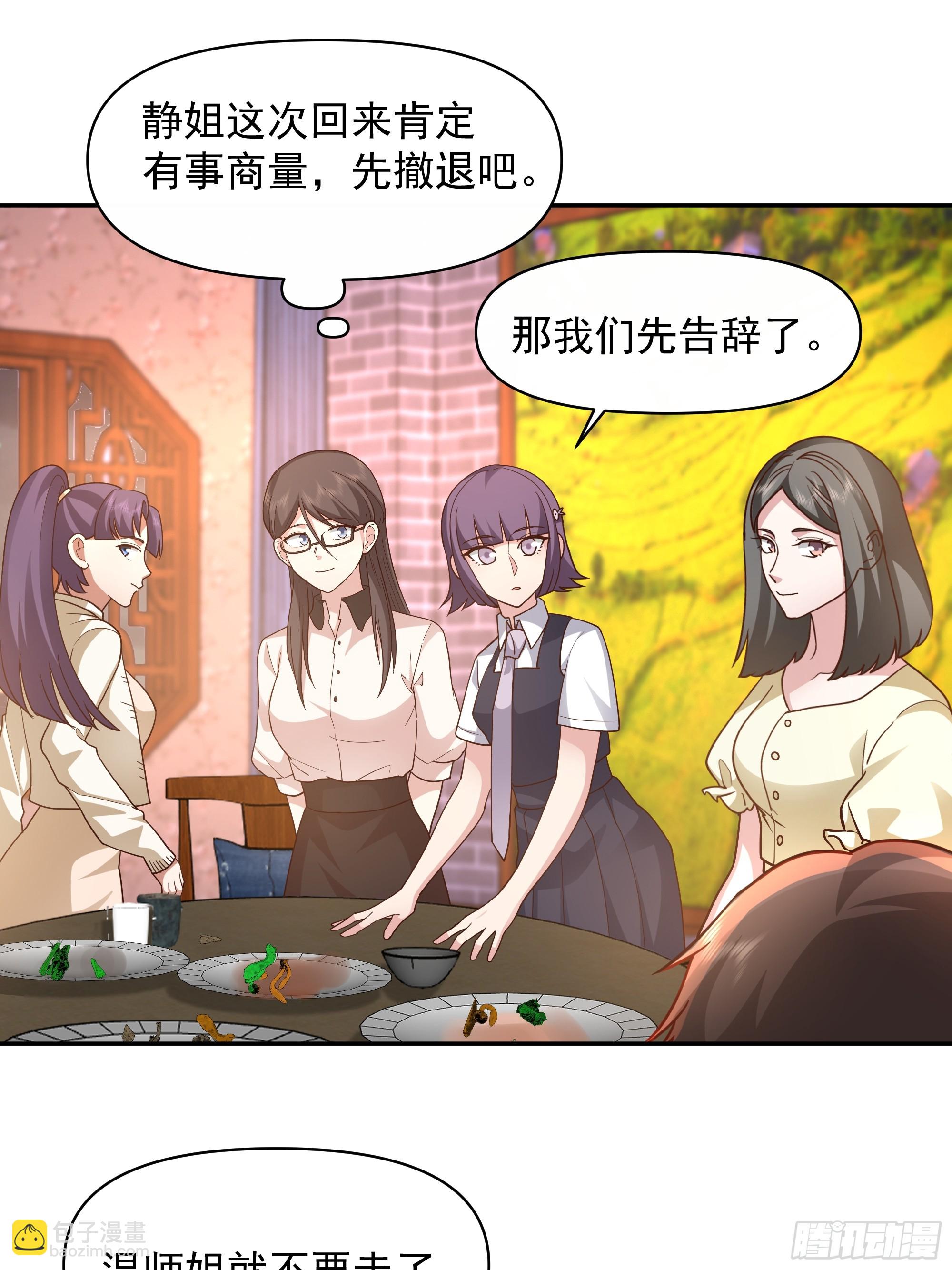 我真沒想重生啊 - 不用給渣男面子！ - 2