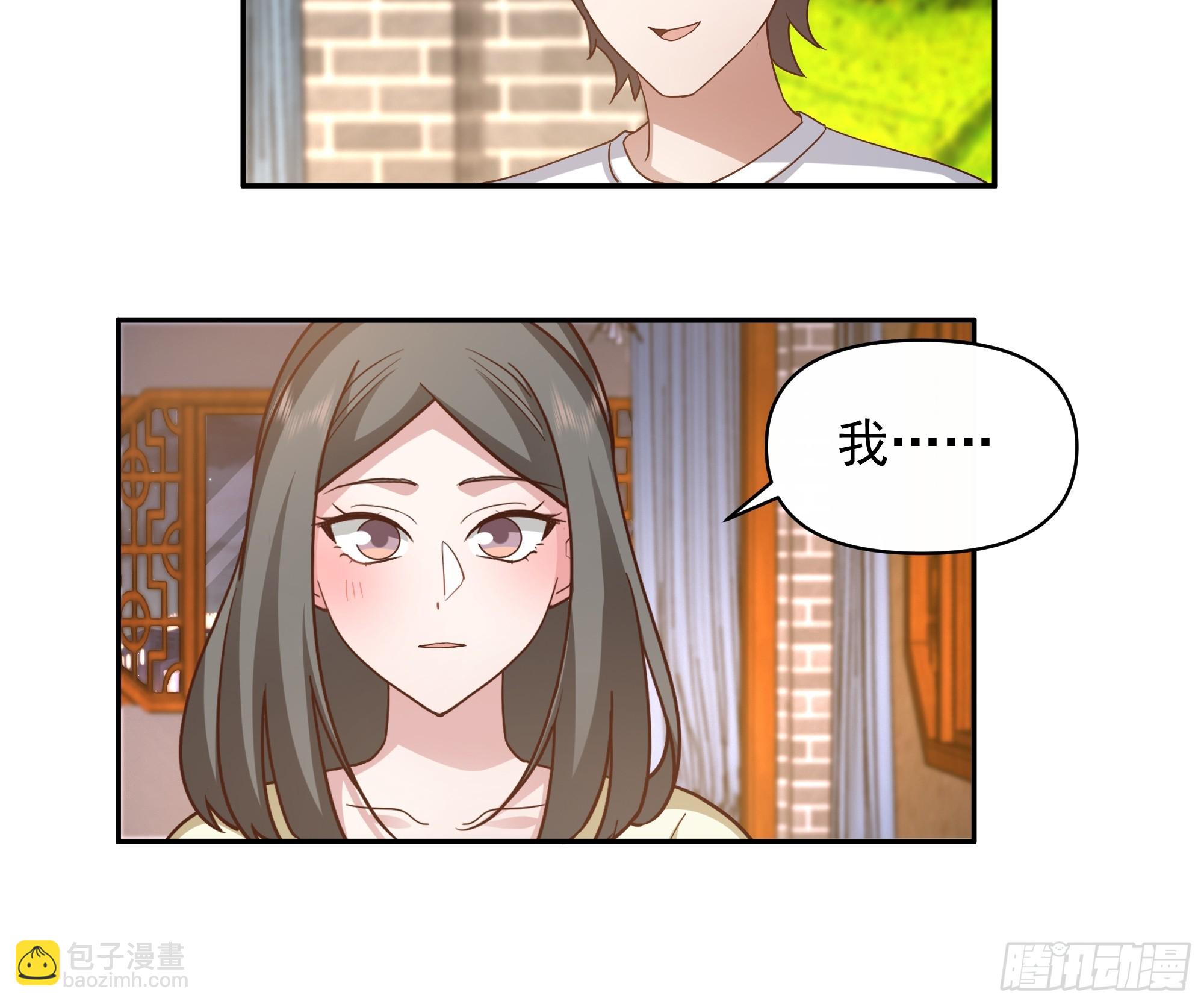 我真沒想重生啊 - 不用給渣男面子！ - 4