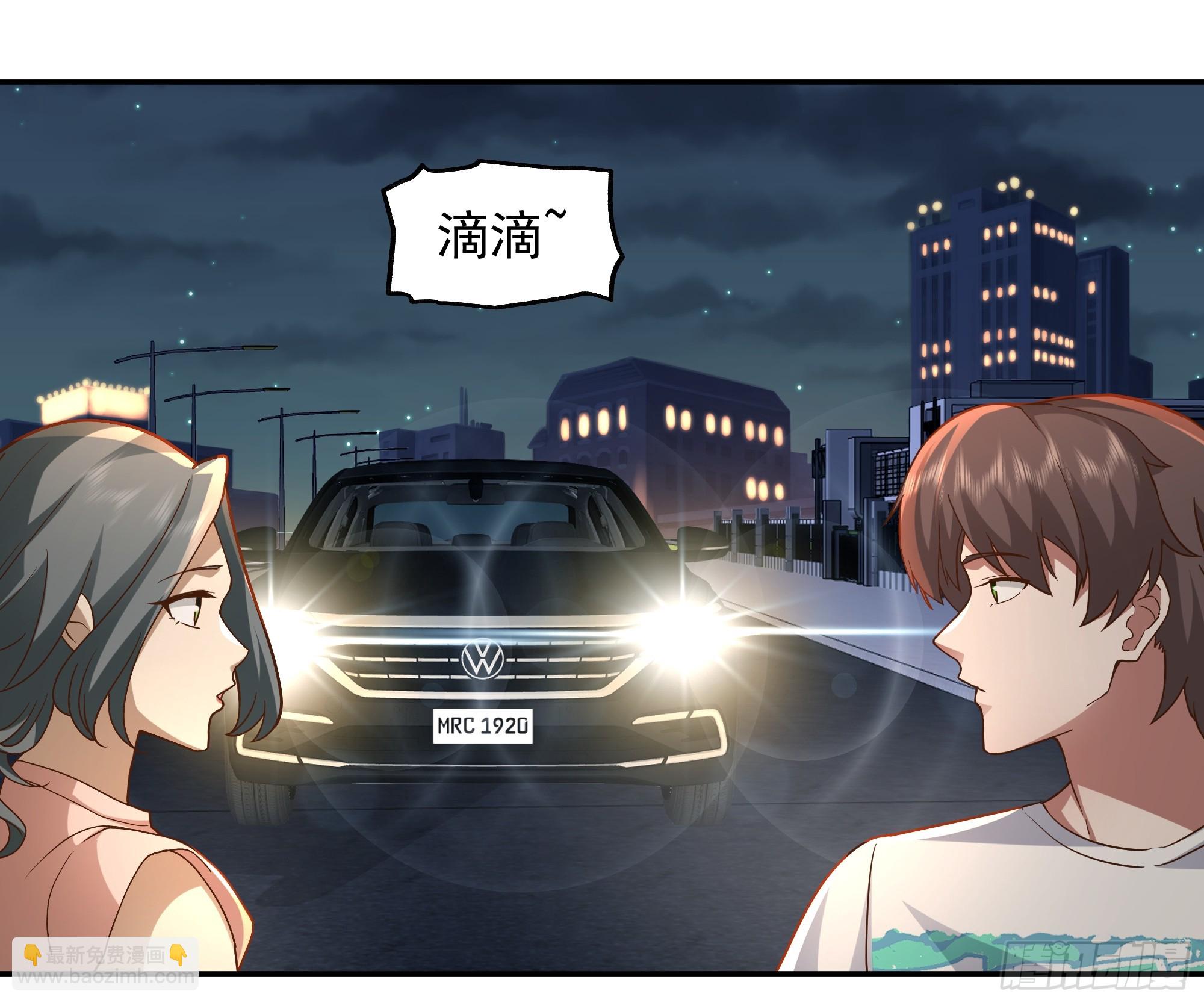 我真沒想重生啊 - 不用給渣男面子！ - 1