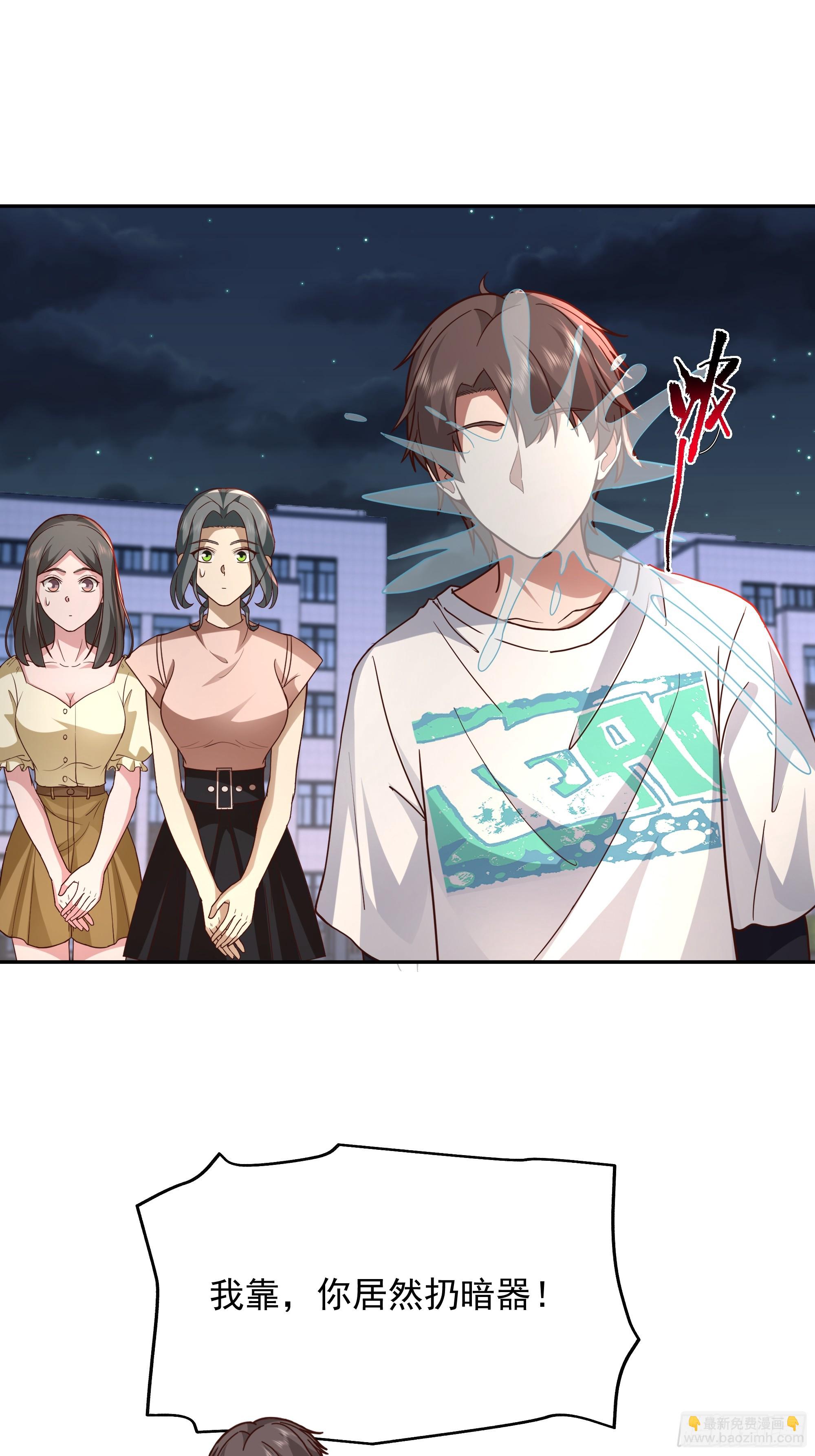 我真沒想重生啊 - 不用給渣男面子！ - 1