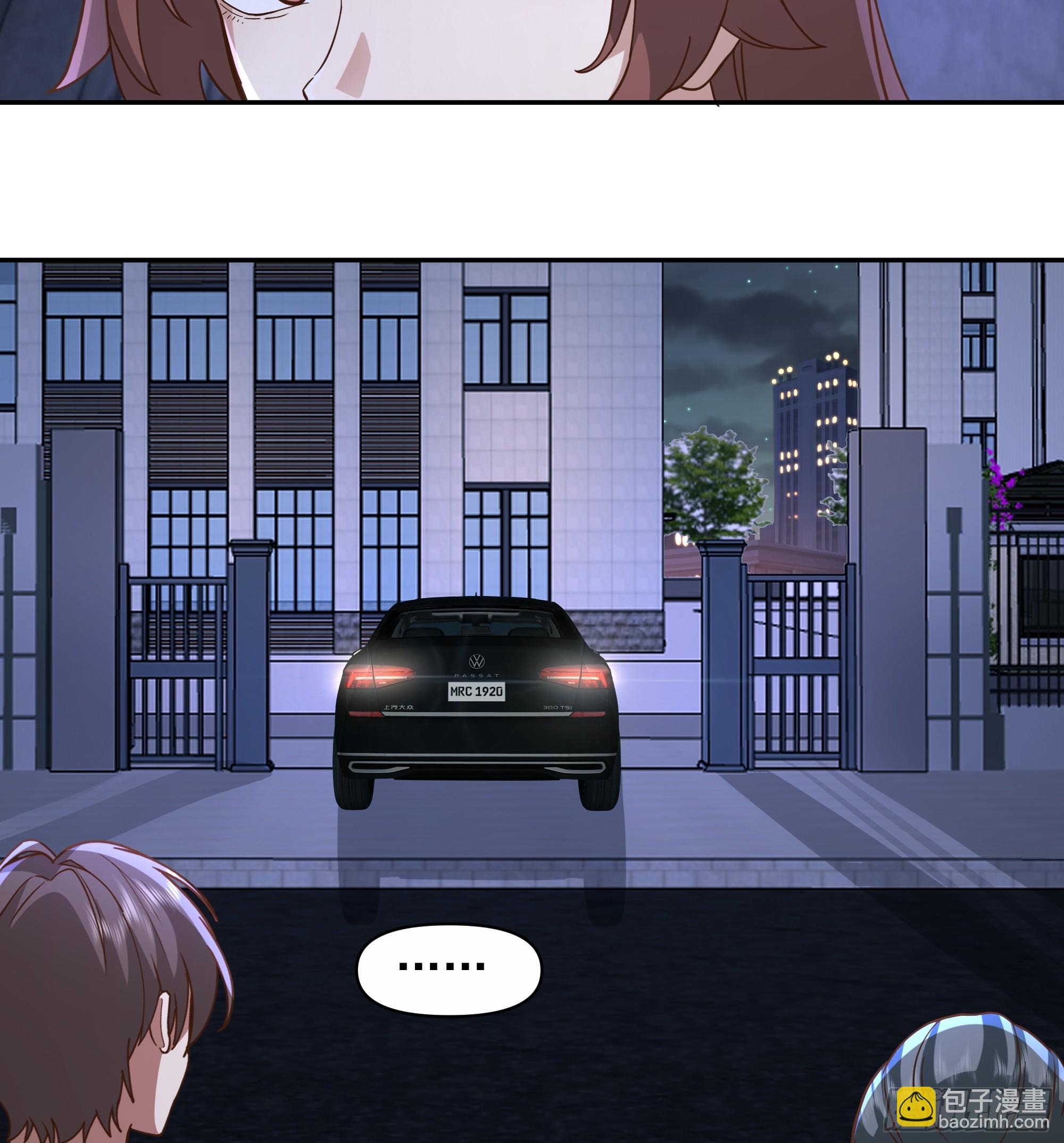 我真沒想重生啊 - 不用給渣男面子！ - 5