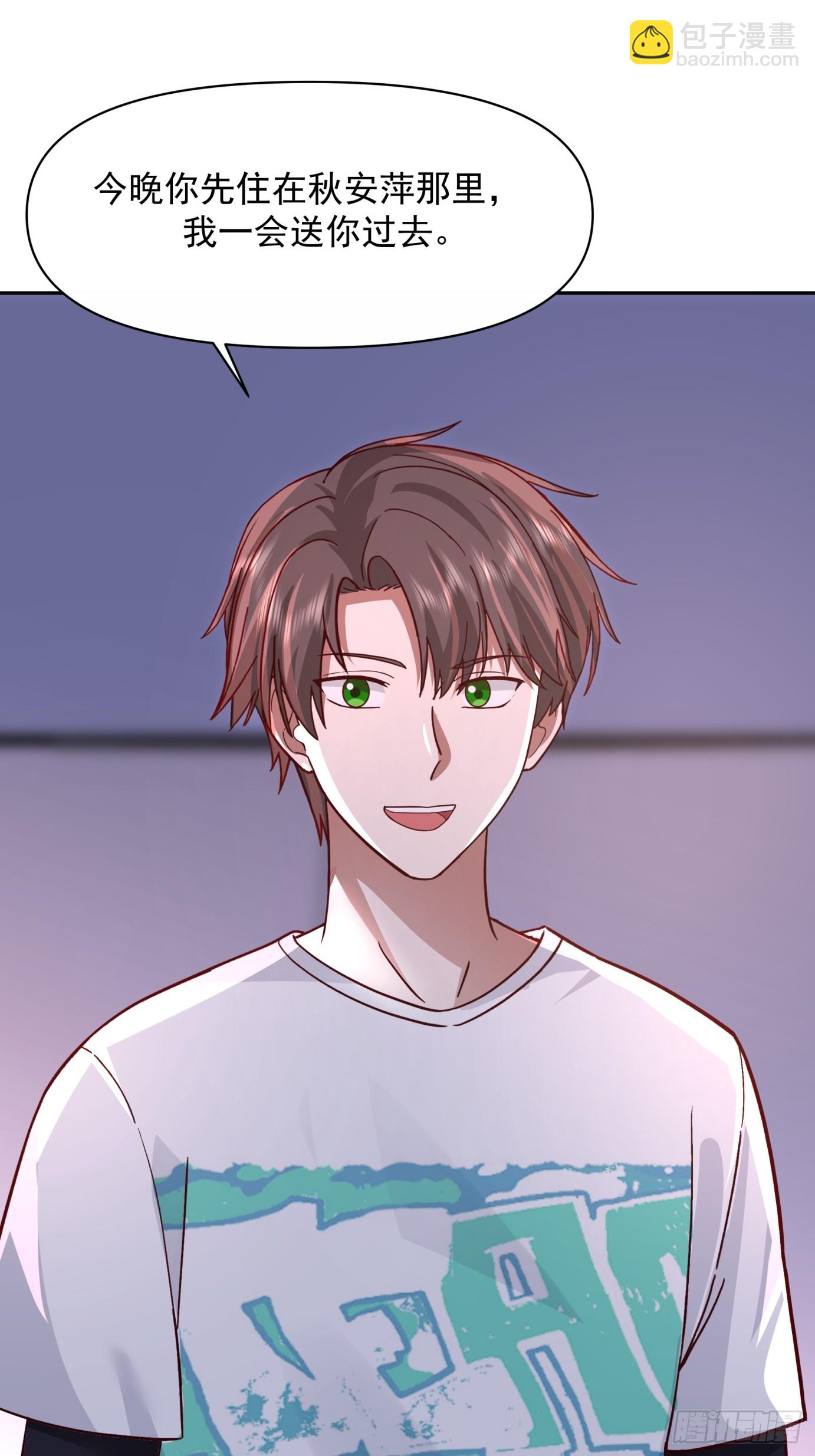 我真沒想重生啊 - 爲感情所困的女人 - 7