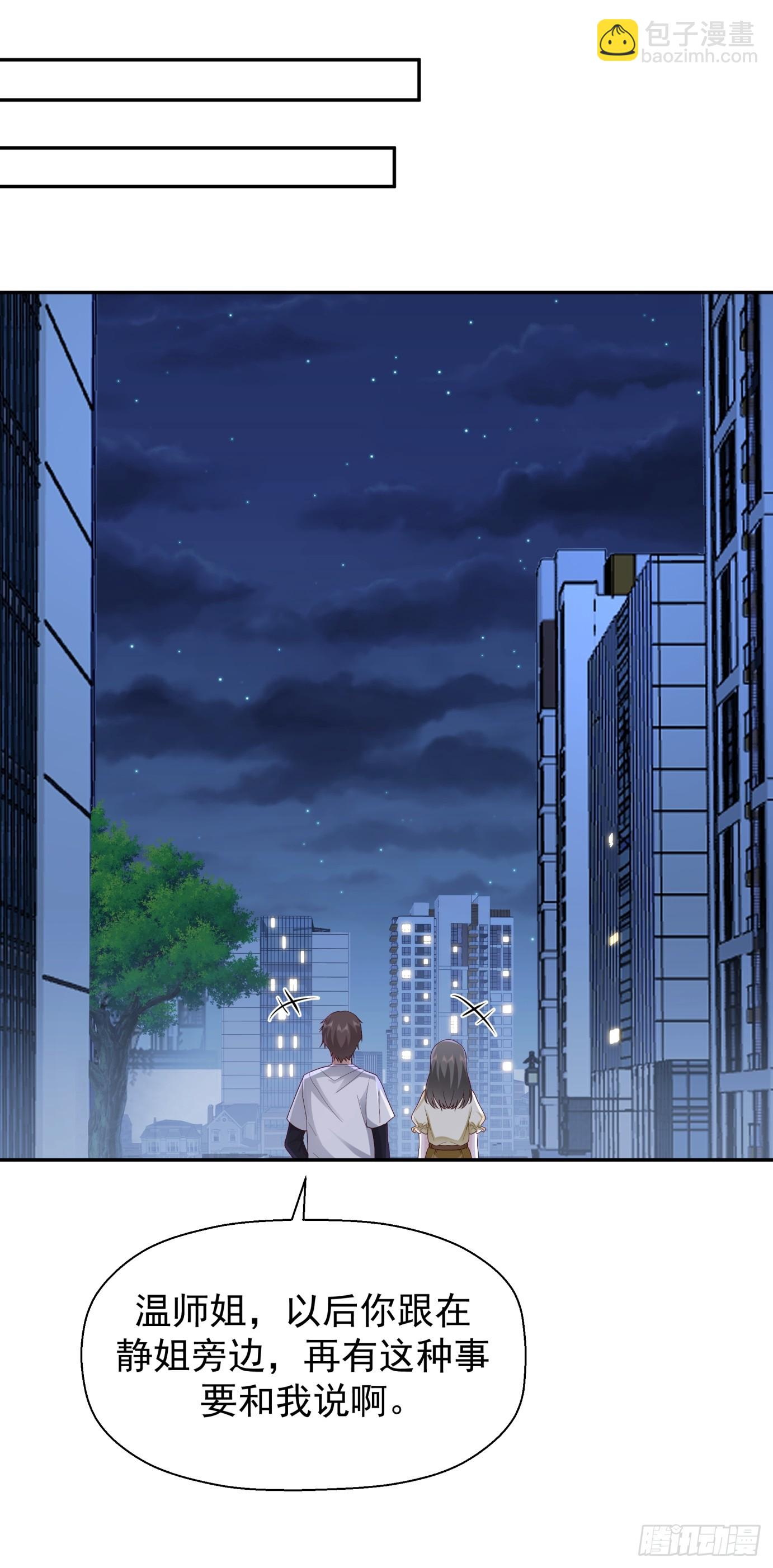 我真沒想重生啊 - 爲感情所困的女人 - 2