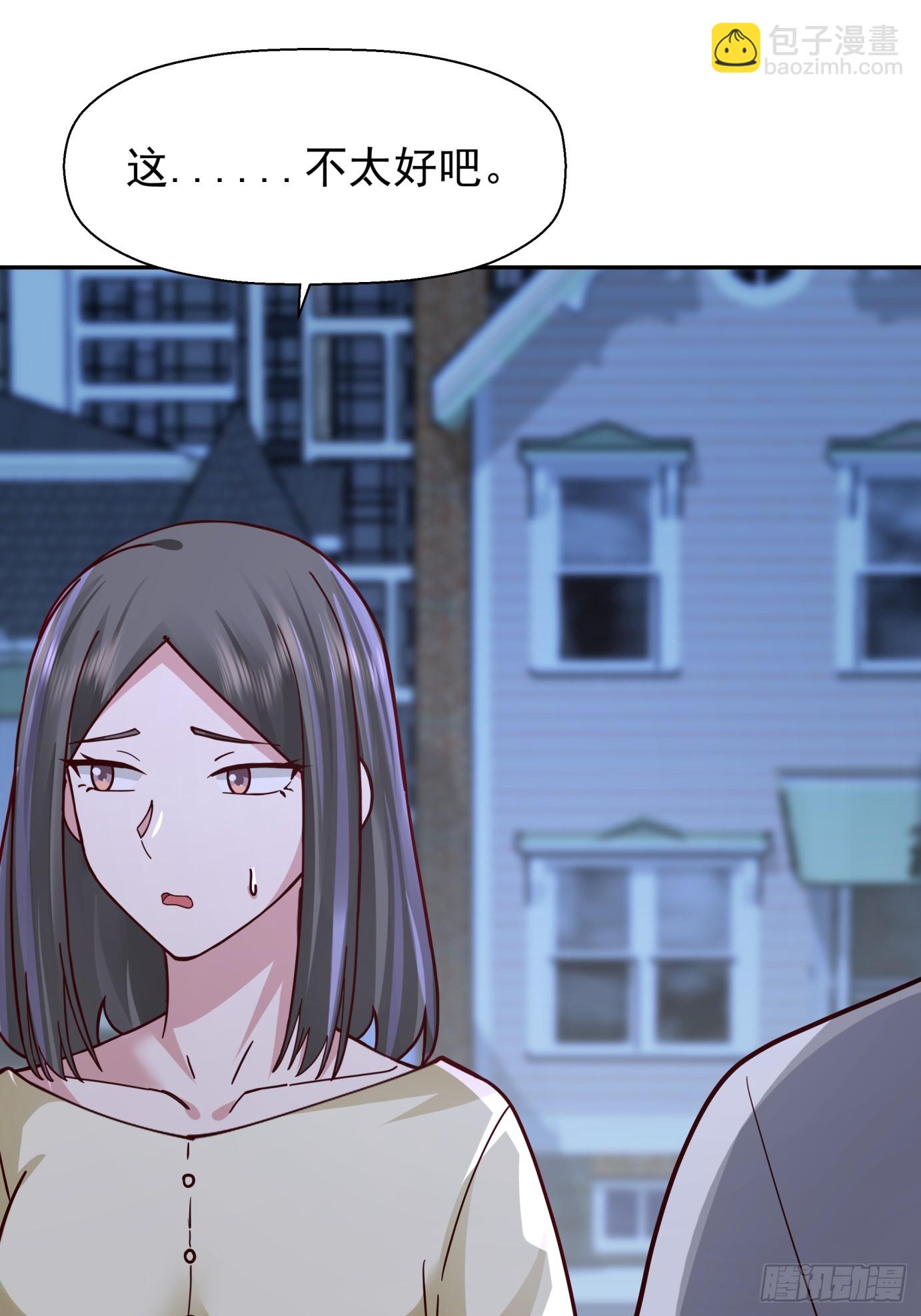 我真沒想重生啊 - 爲感情所困的女人 - 3