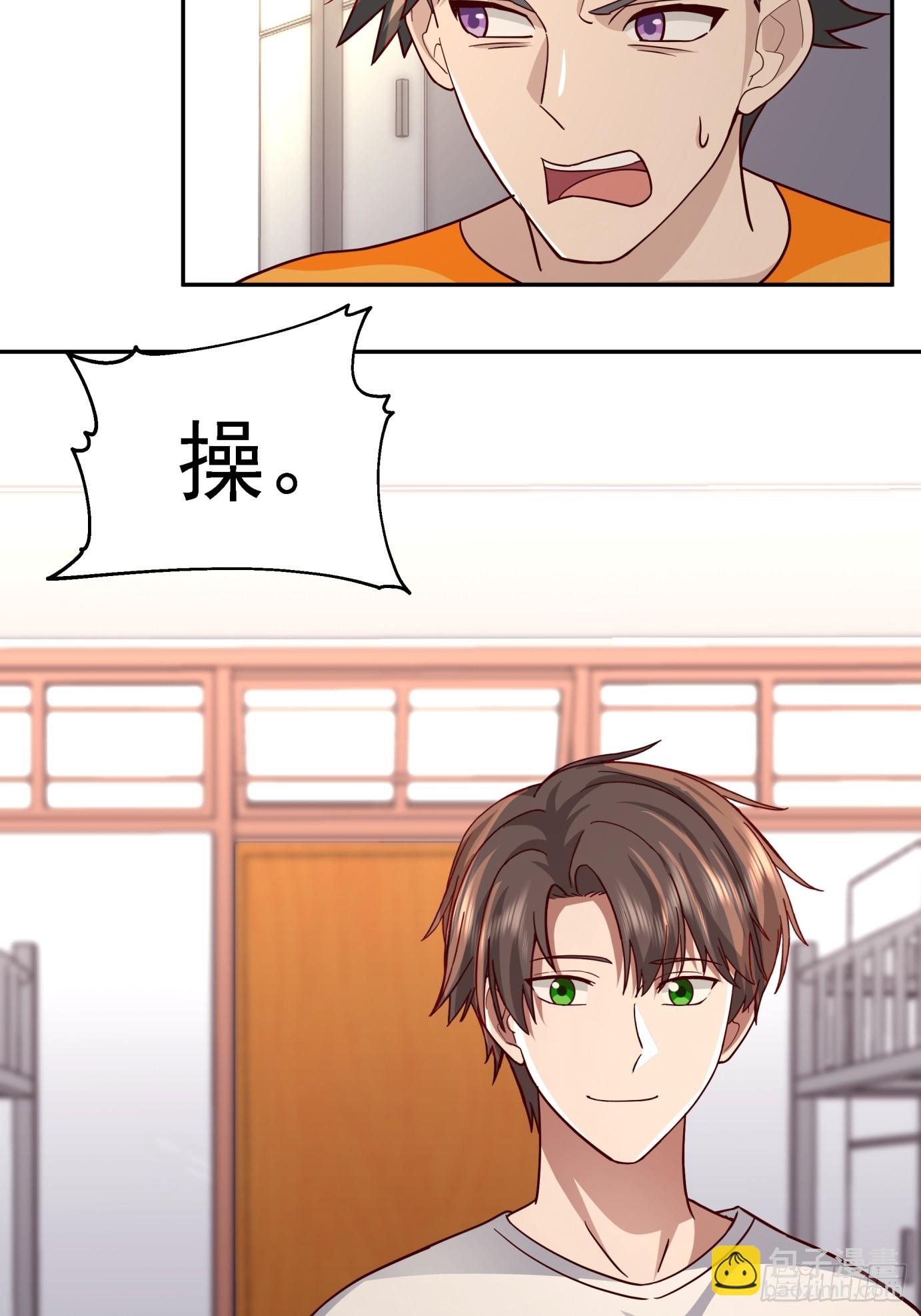 我真沒想重生啊 - 爲感情所困的女人 - 6