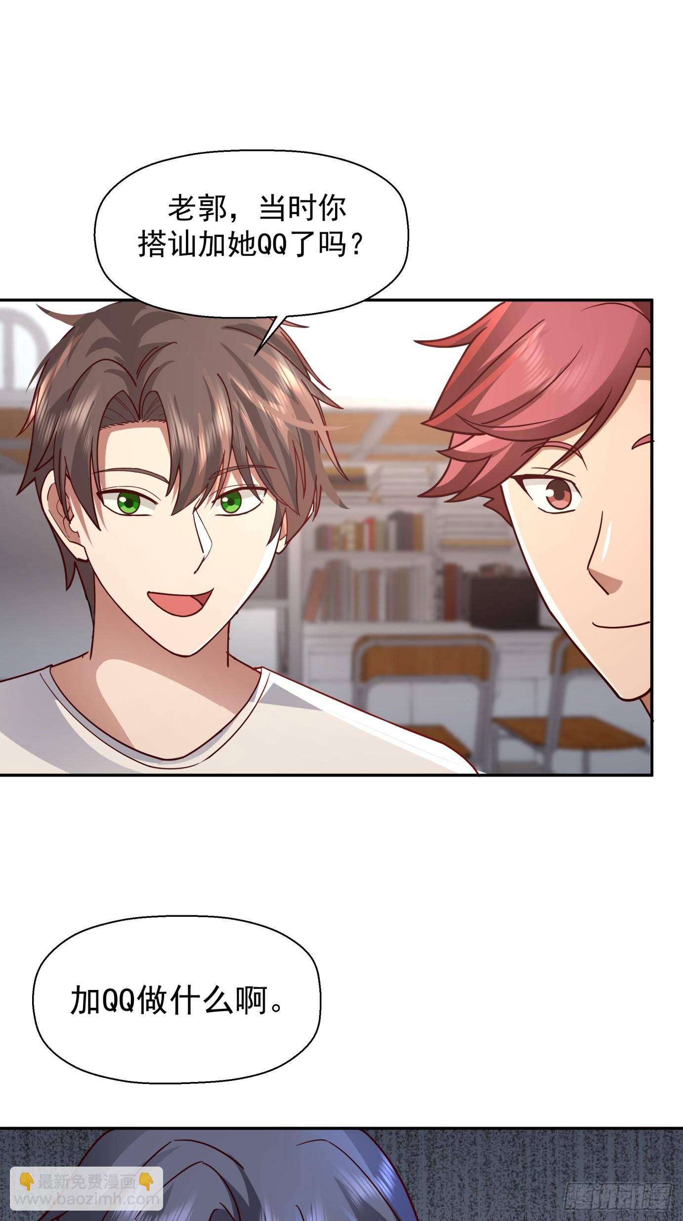 我真沒想重生啊 - 爲感情所困的女人 - 1