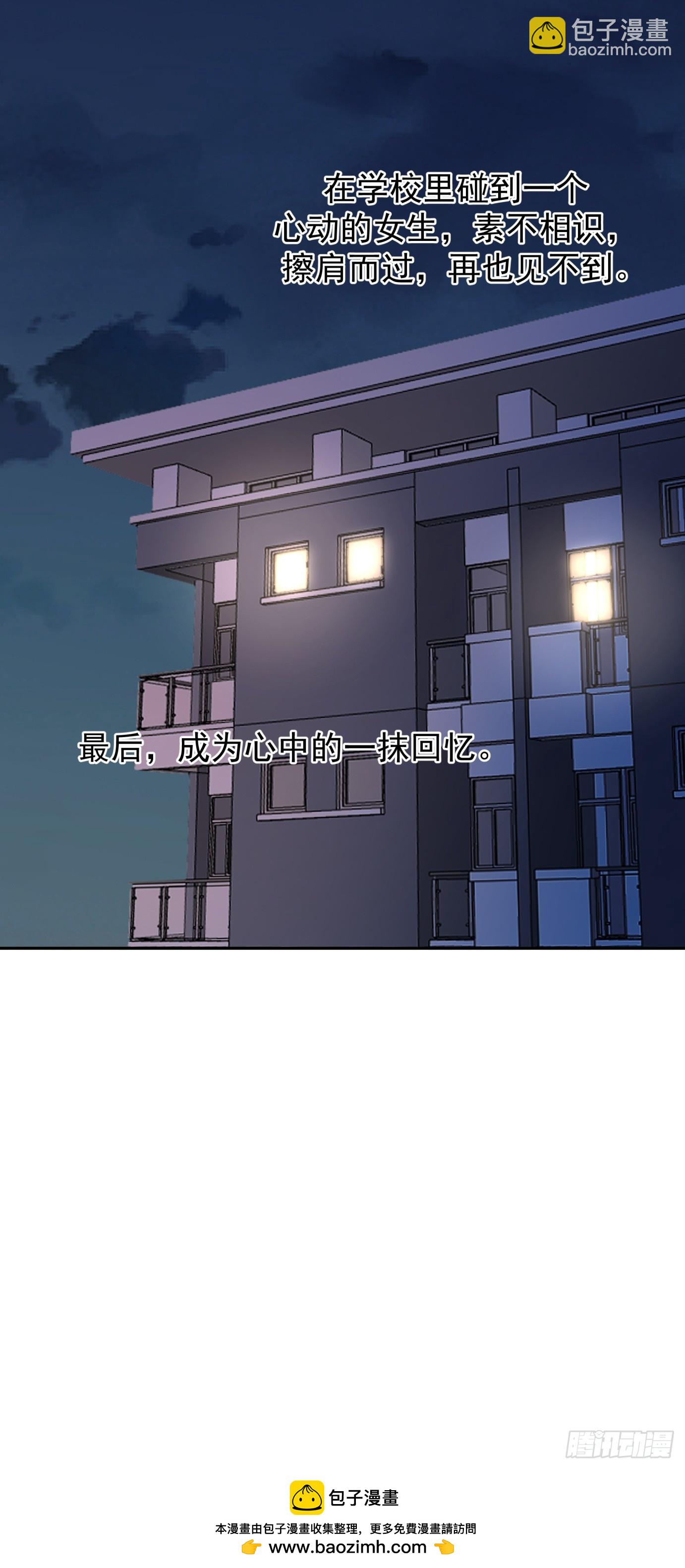 我真沒想重生啊 - 爲感情所困的女人 - 4