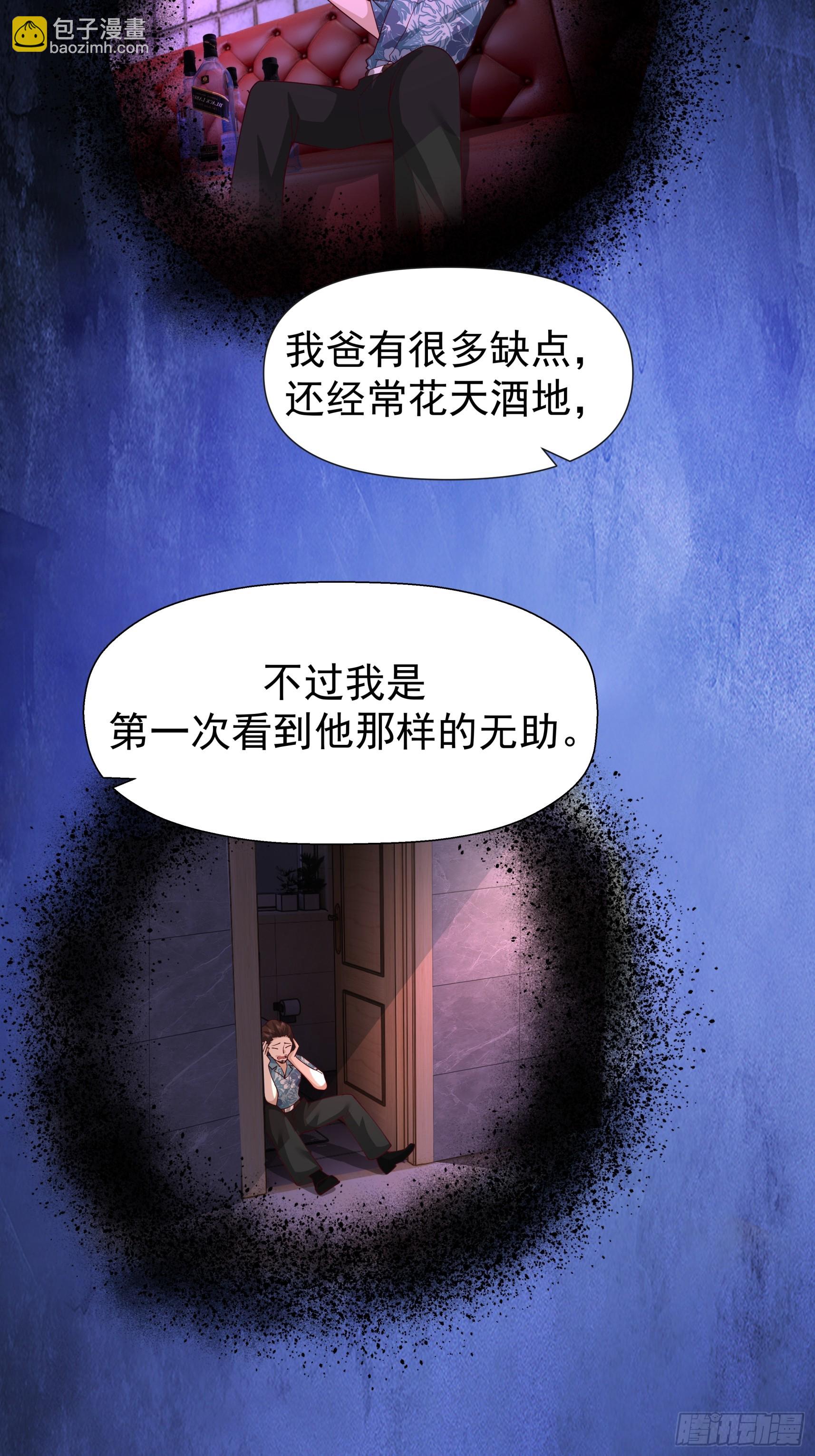 我真沒想重生啊 - 200萬的困難！ - 1