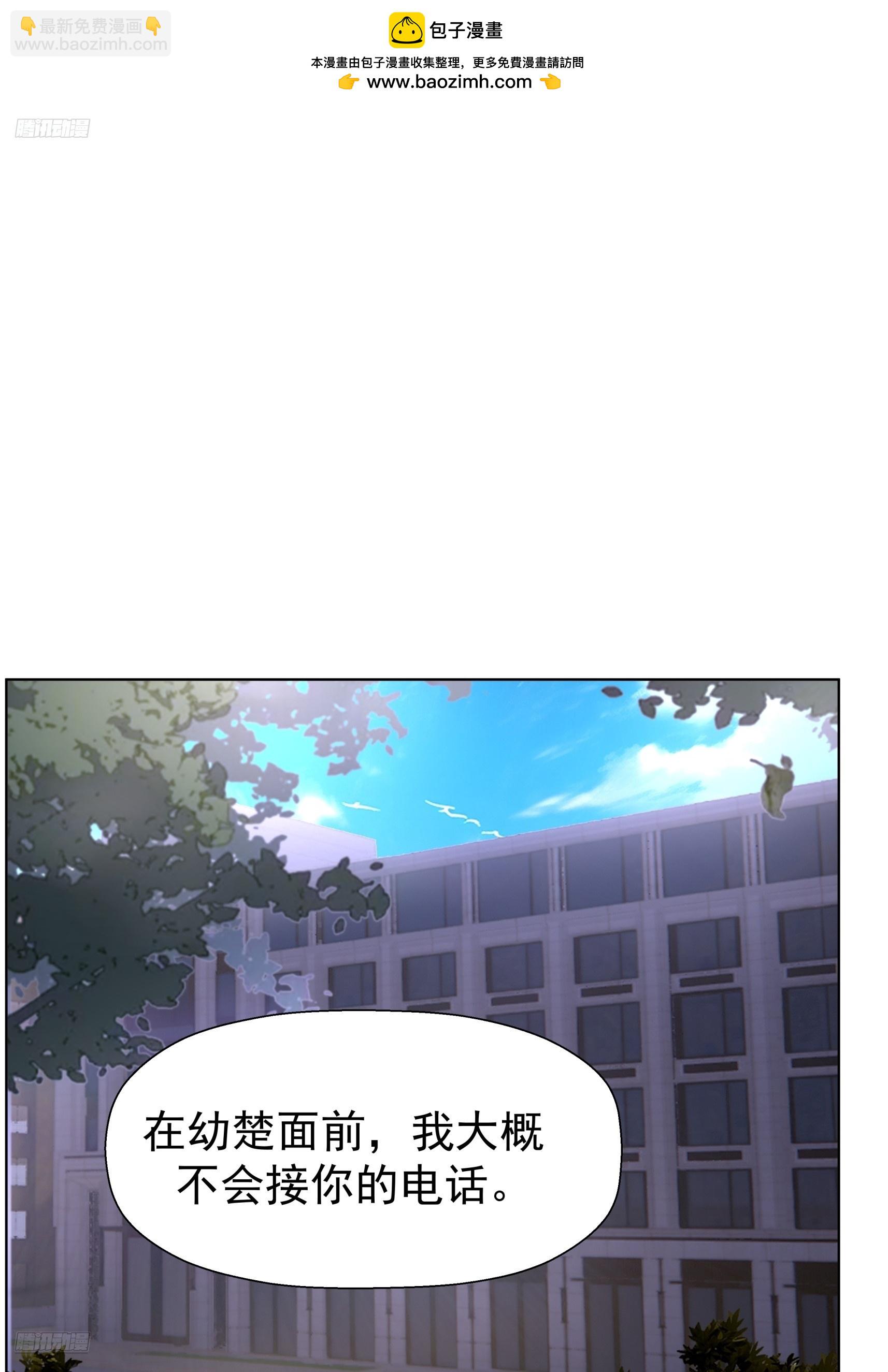 我真沒想重生啊 - 200萬的困難！ - 2