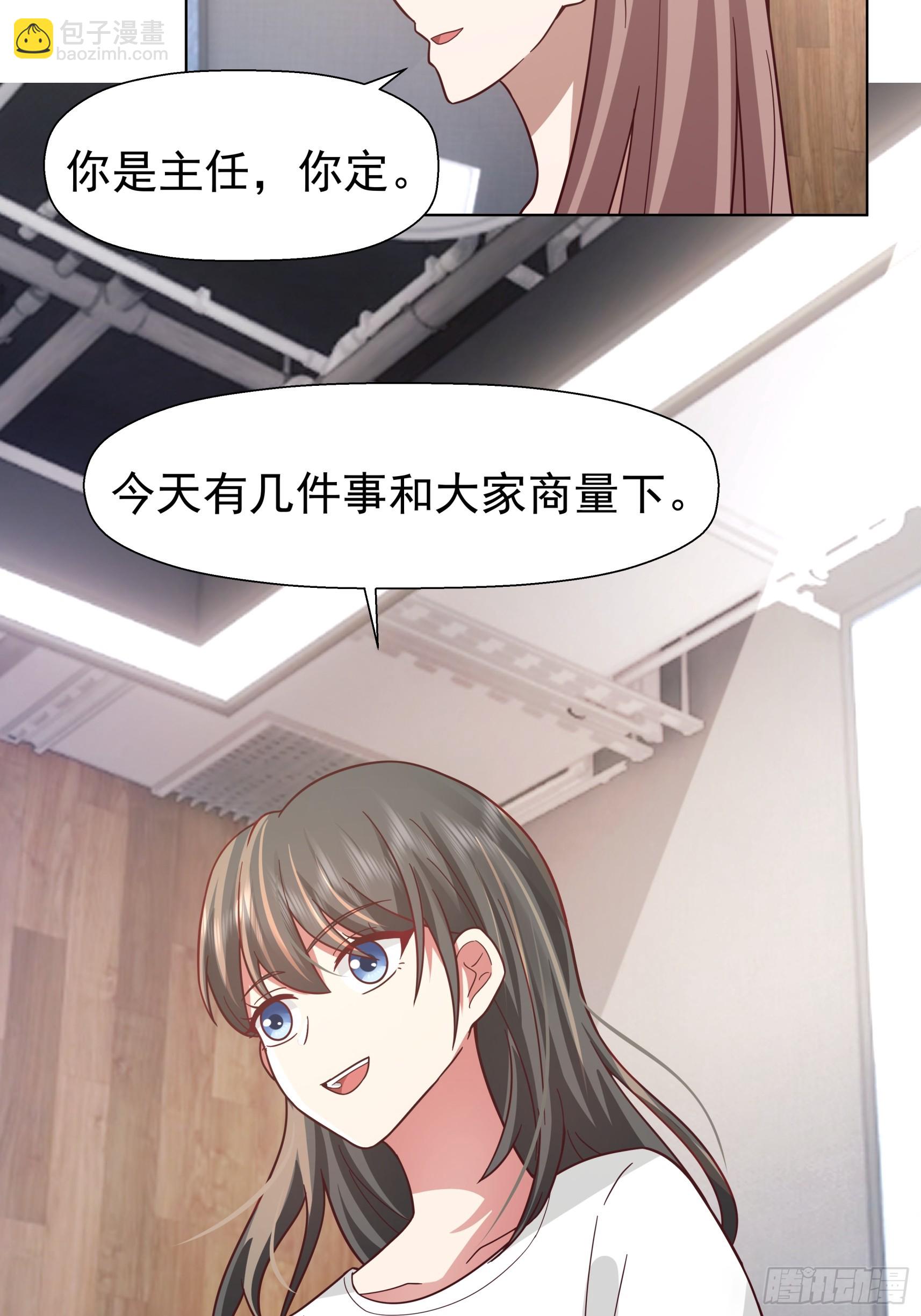 我真沒想重生啊 - 200萬的困難！ - 1