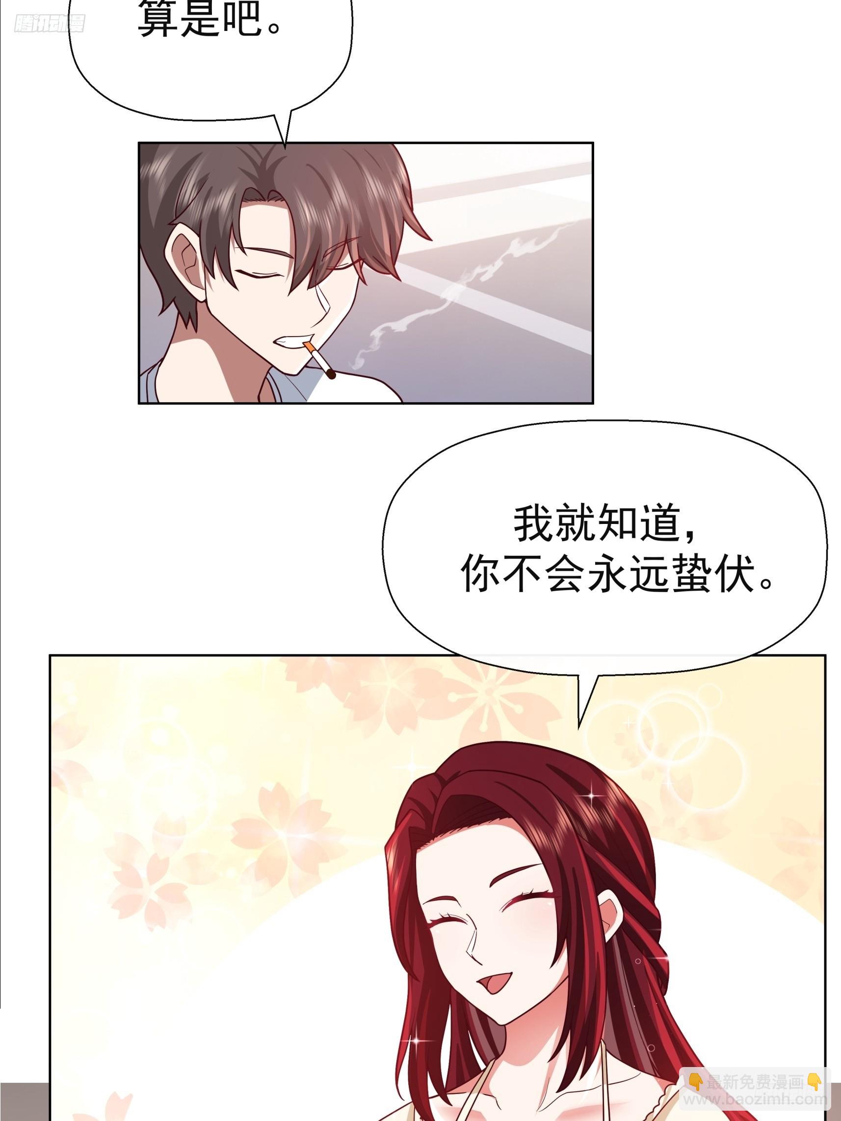 我真沒想重生啊 - 200萬的困難！ - 7
