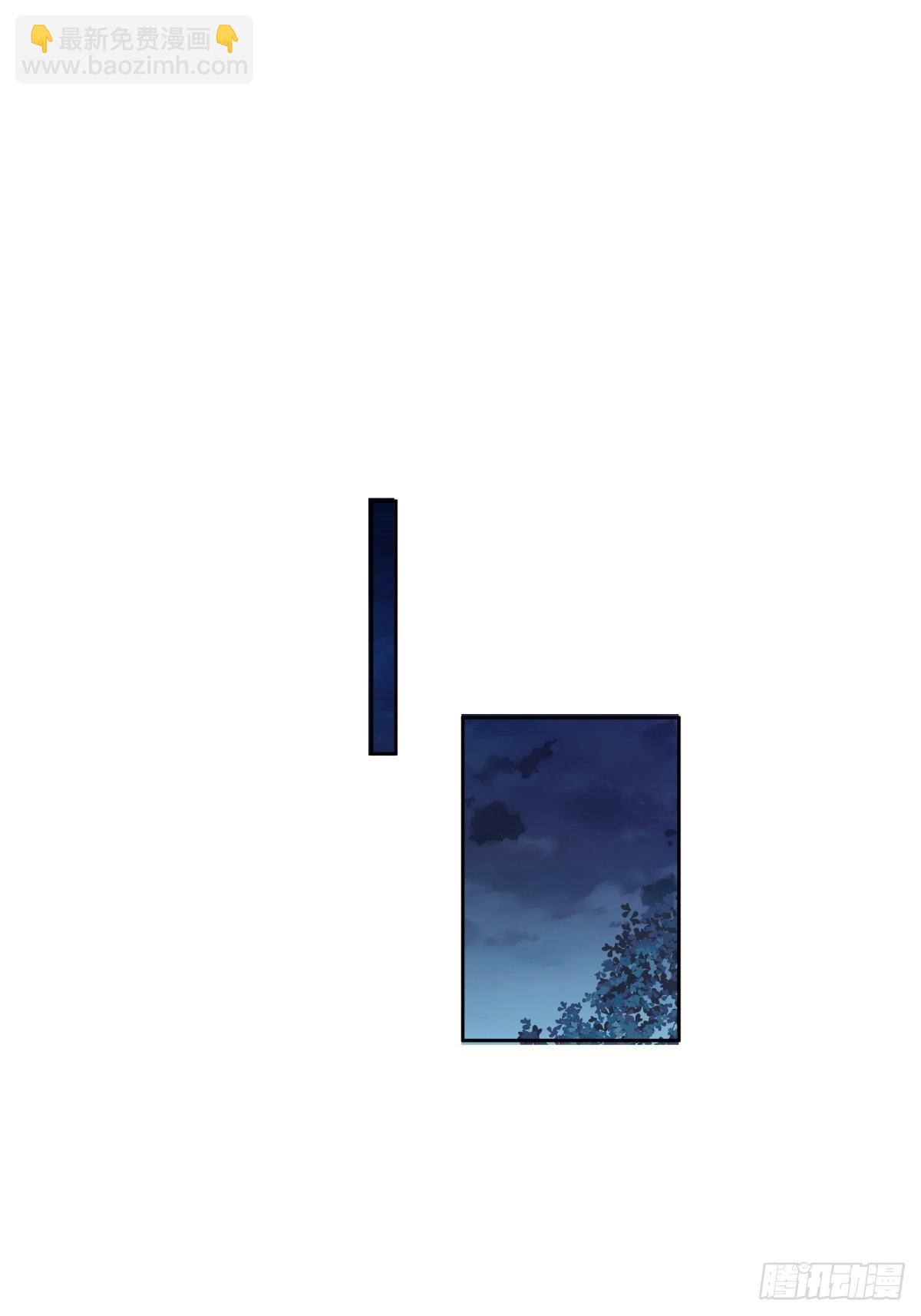 我真沒想重生啊 - 聖誕劫 - 3