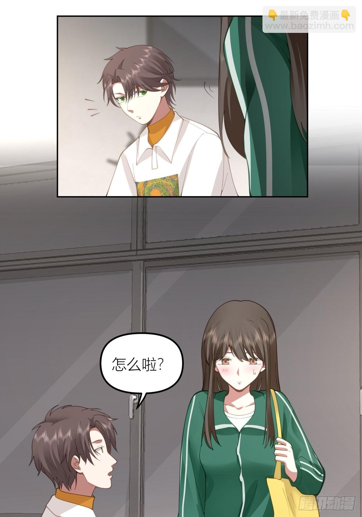 我真沒想重生啊 - 聖誕劫 - 4