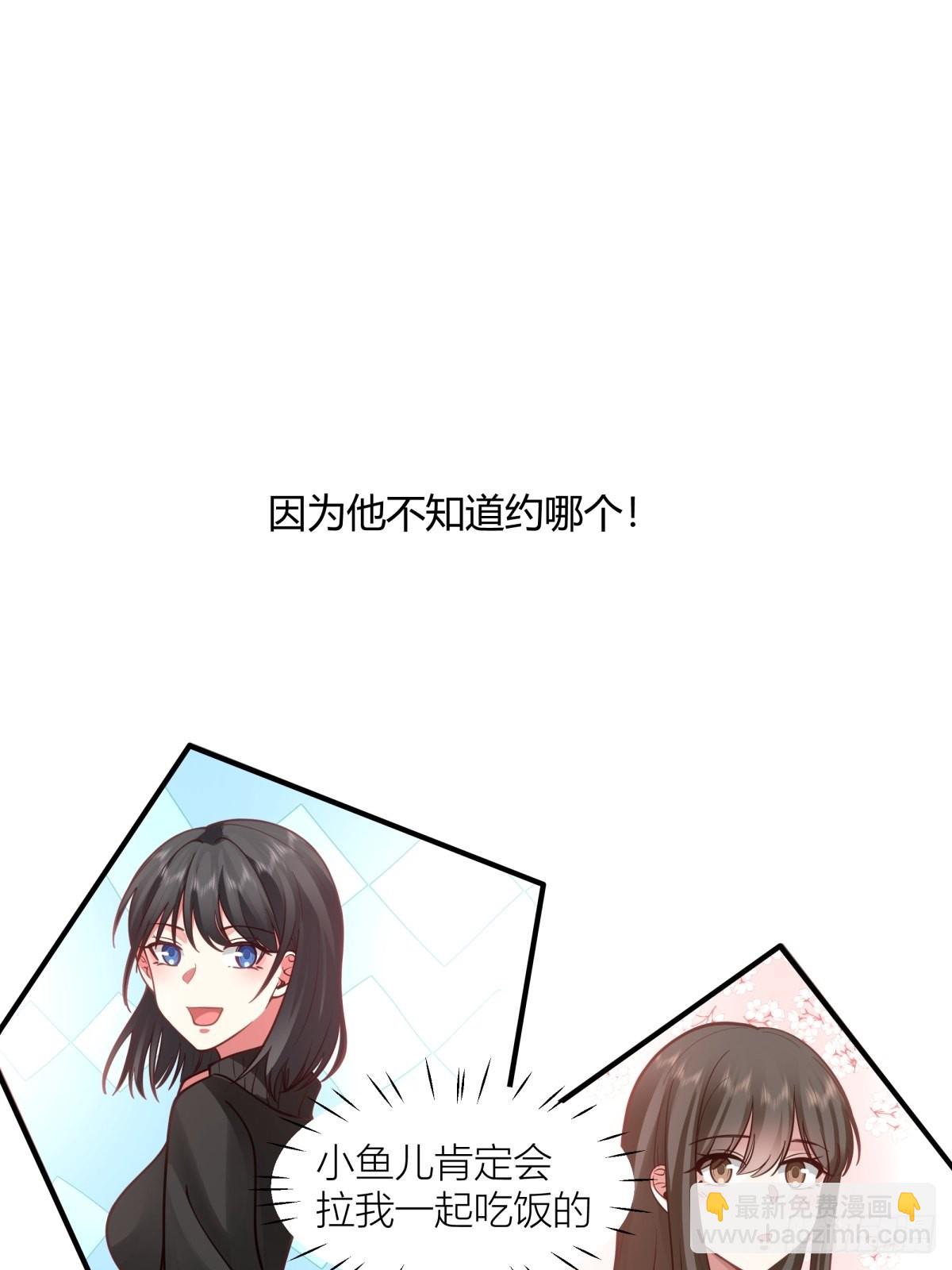 我真沒想重生啊 - 聖誕劫 - 5