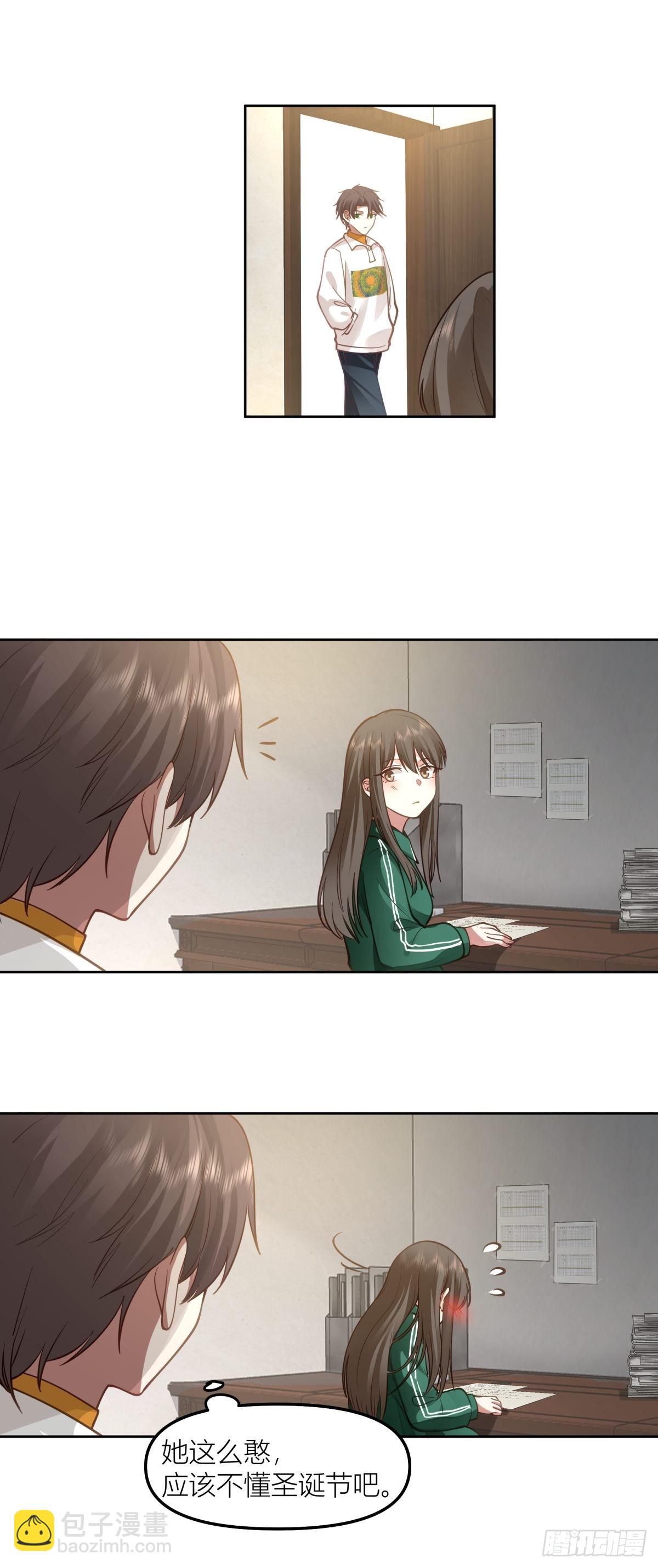 我真沒想重生啊 - 聖誕劫 - 2