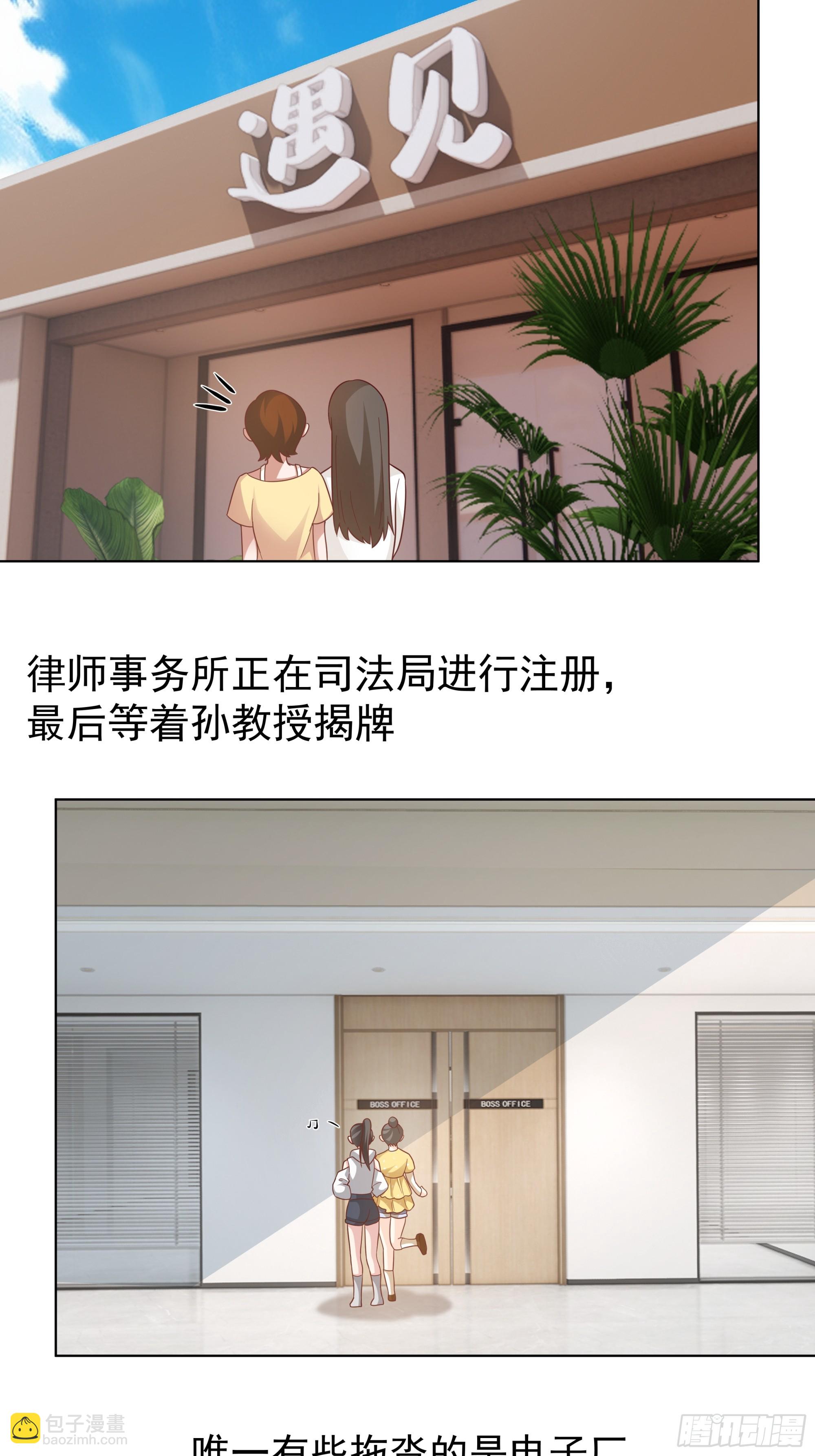 我真沒想重生啊 - 爲情所困的男人們 - 6