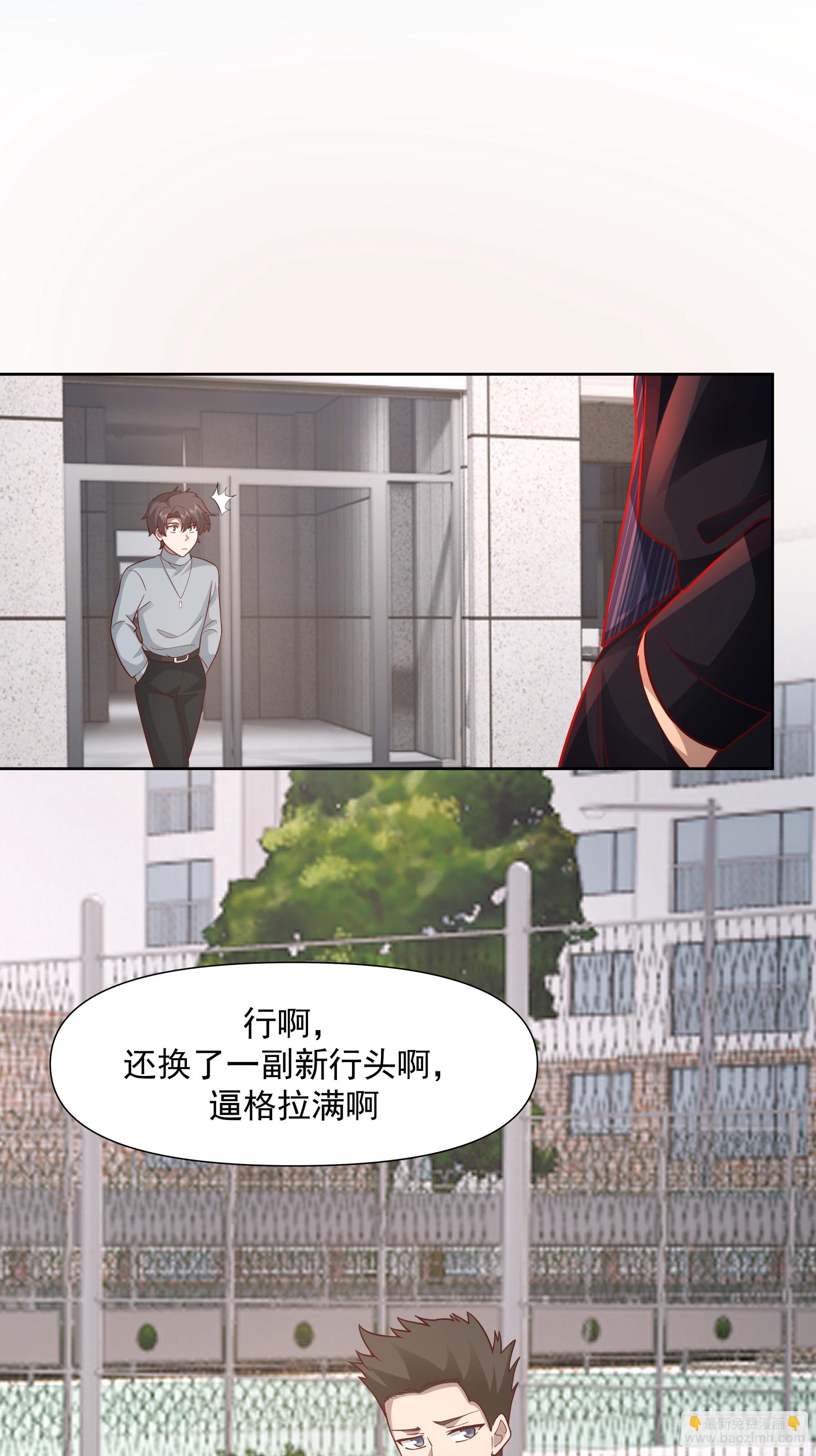 我真沒想重生啊 - 爲情所困的男人們 - 5