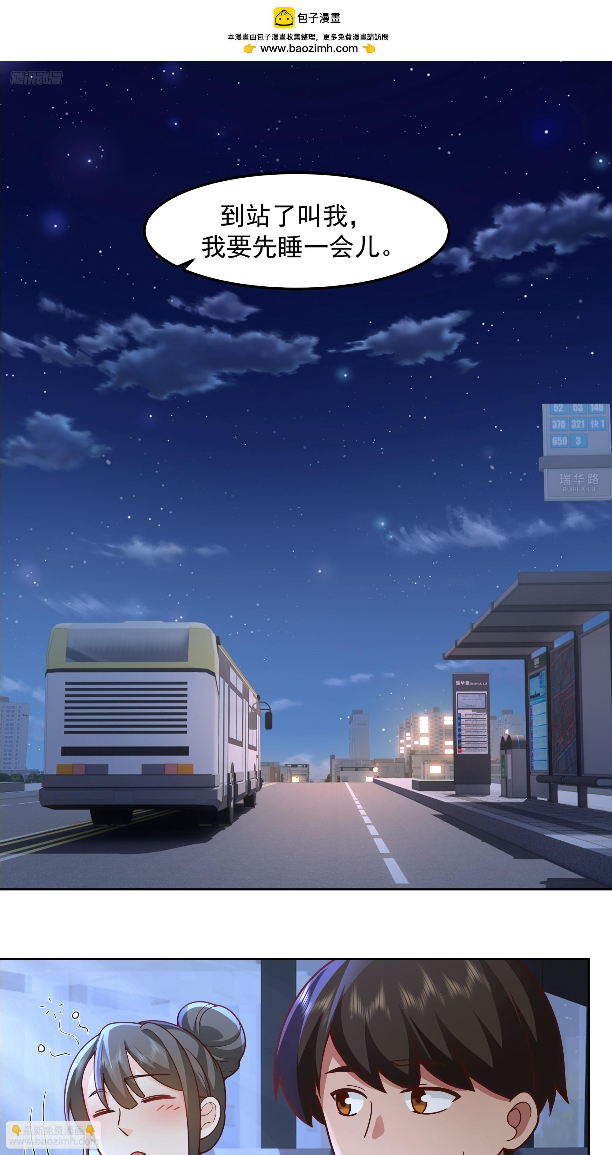 我真沒想重生啊 - 爲情所困的男人們 - 2