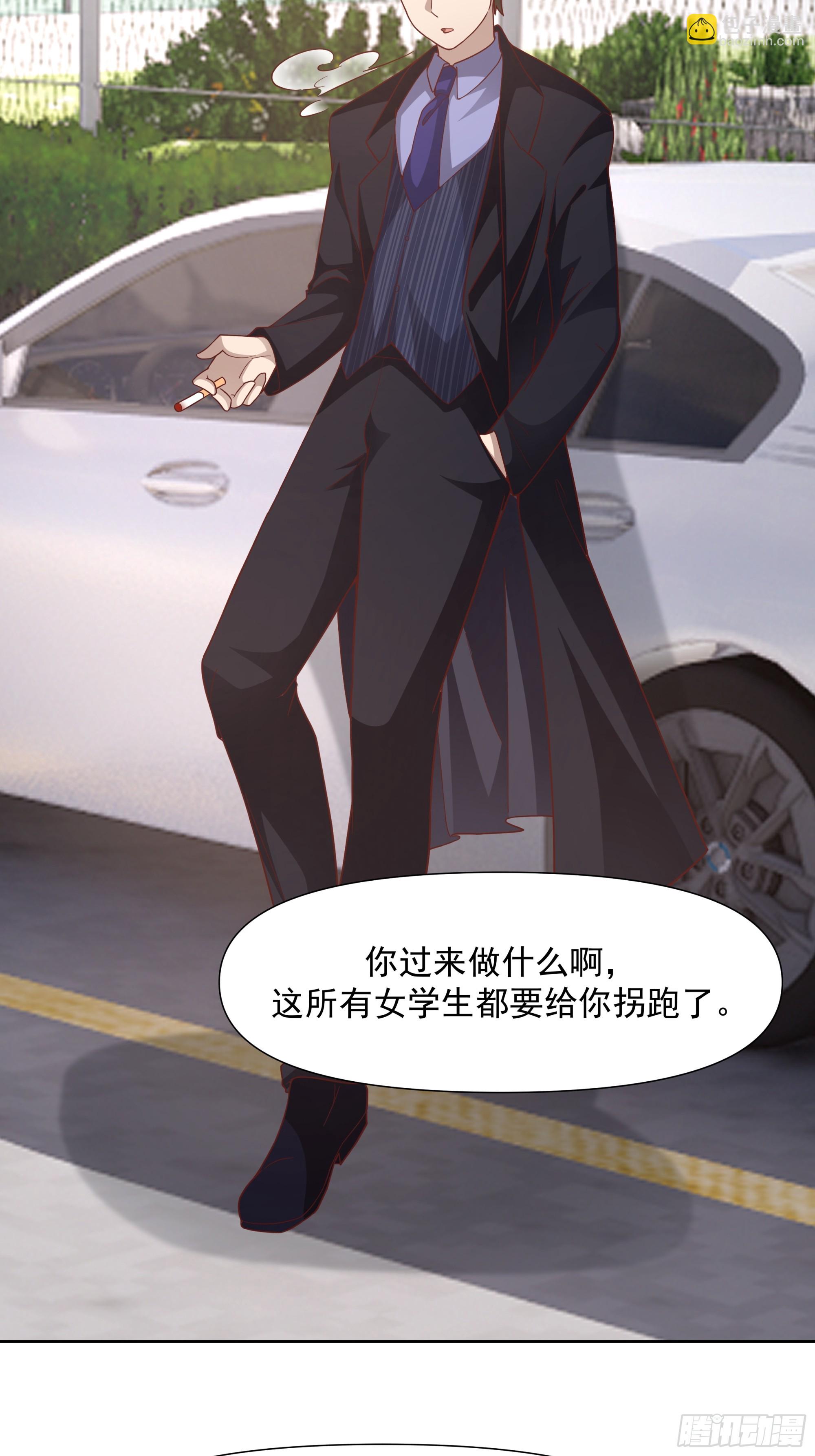 我真沒想重生啊 - 爲情所困的男人們 - 6