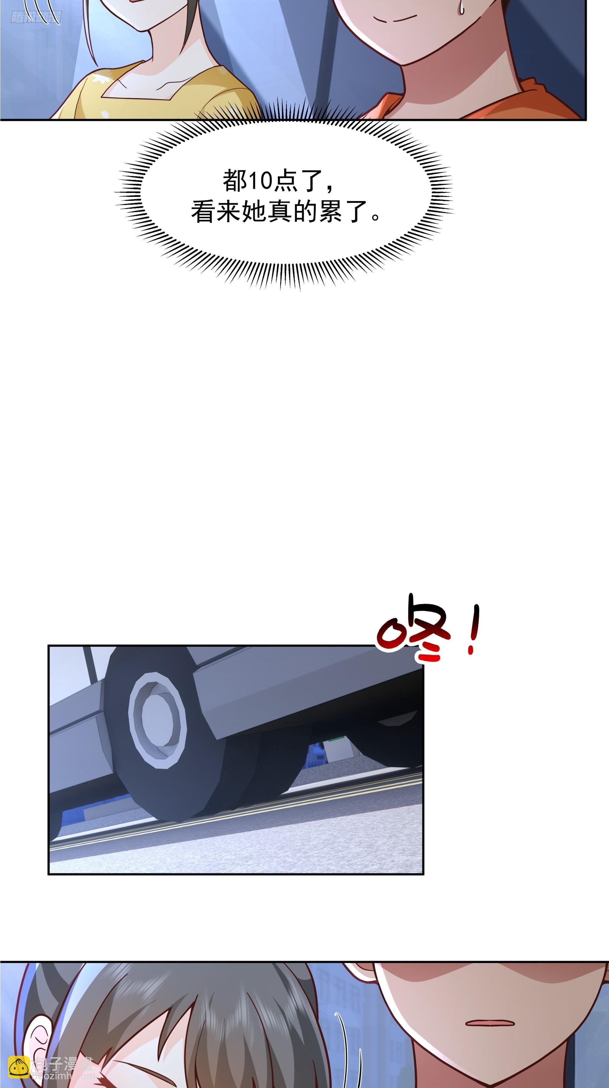 我真沒想重生啊 - 爲情所困的男人們 - 3